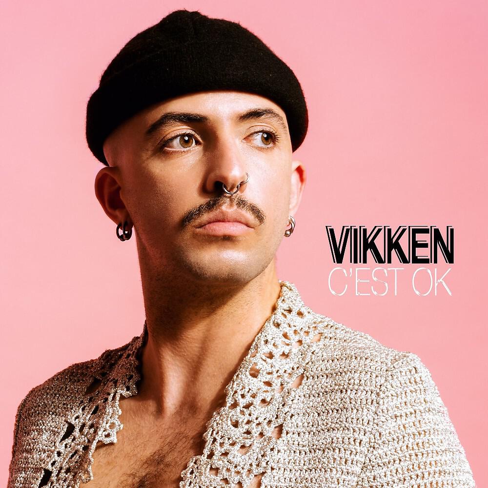 Релиз C'est OK