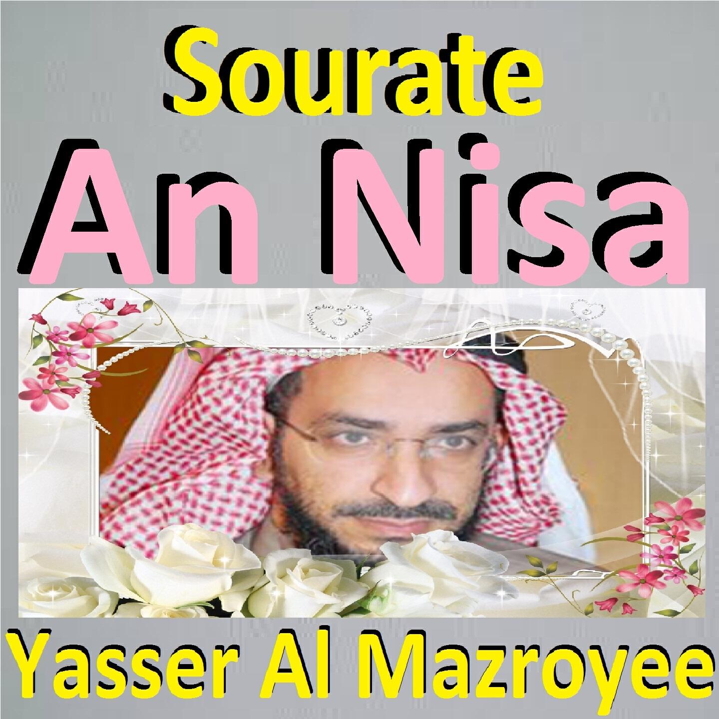 Релиз Sourate An Nisa