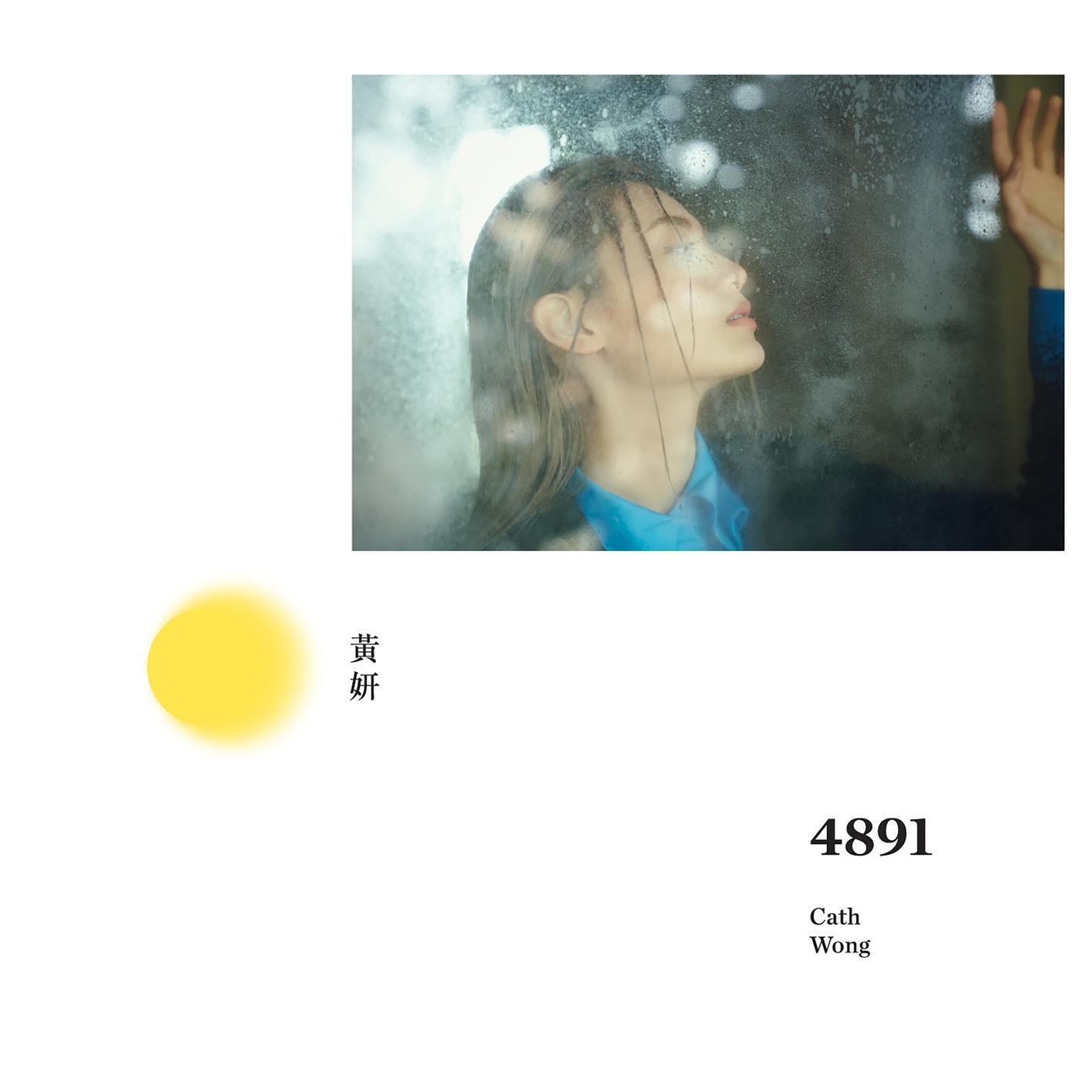 Релиз 4891