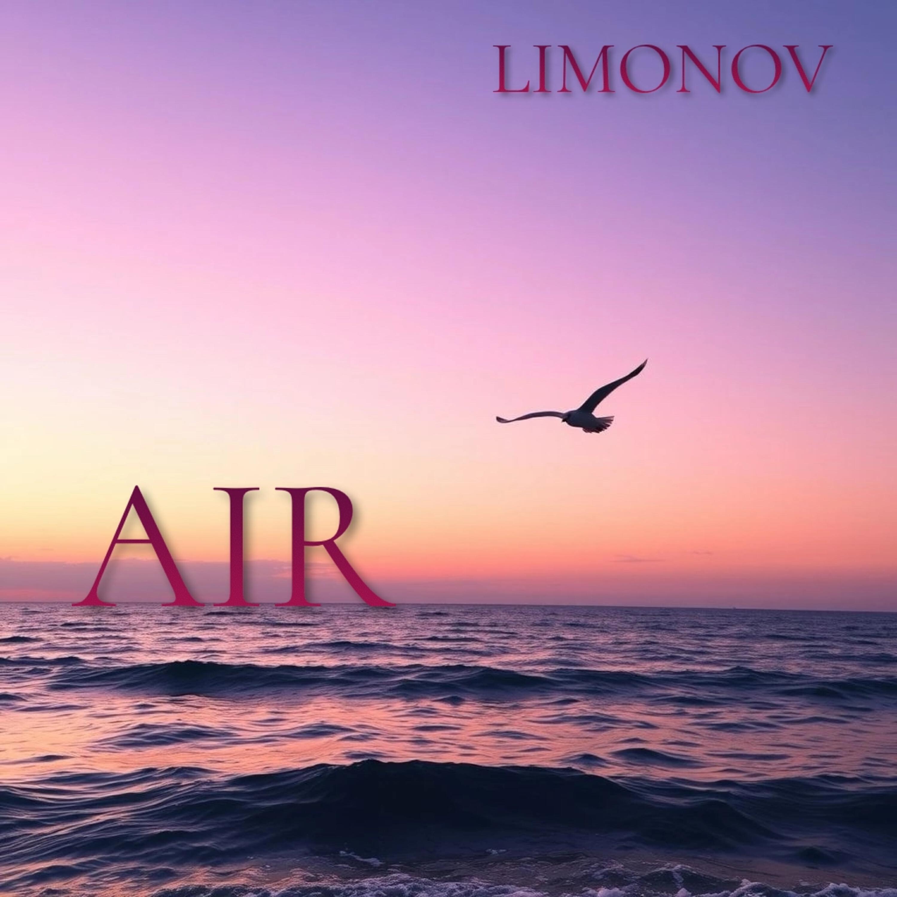 Релиз Air