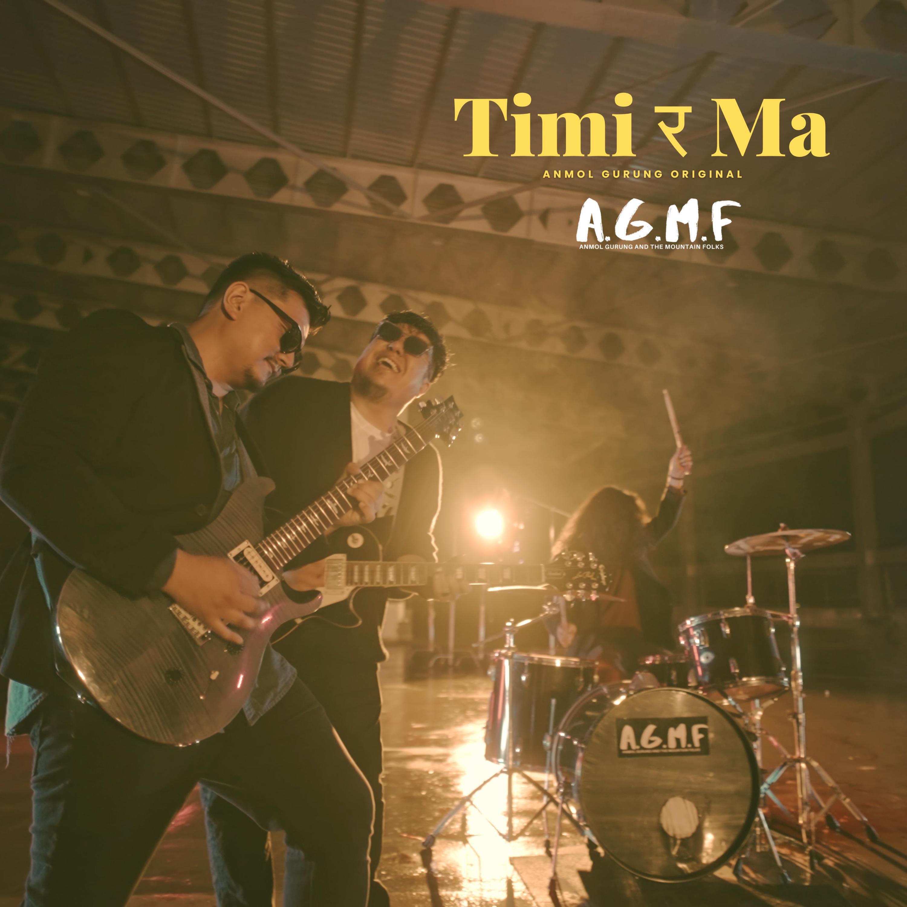 Релиз TIMI RA MA