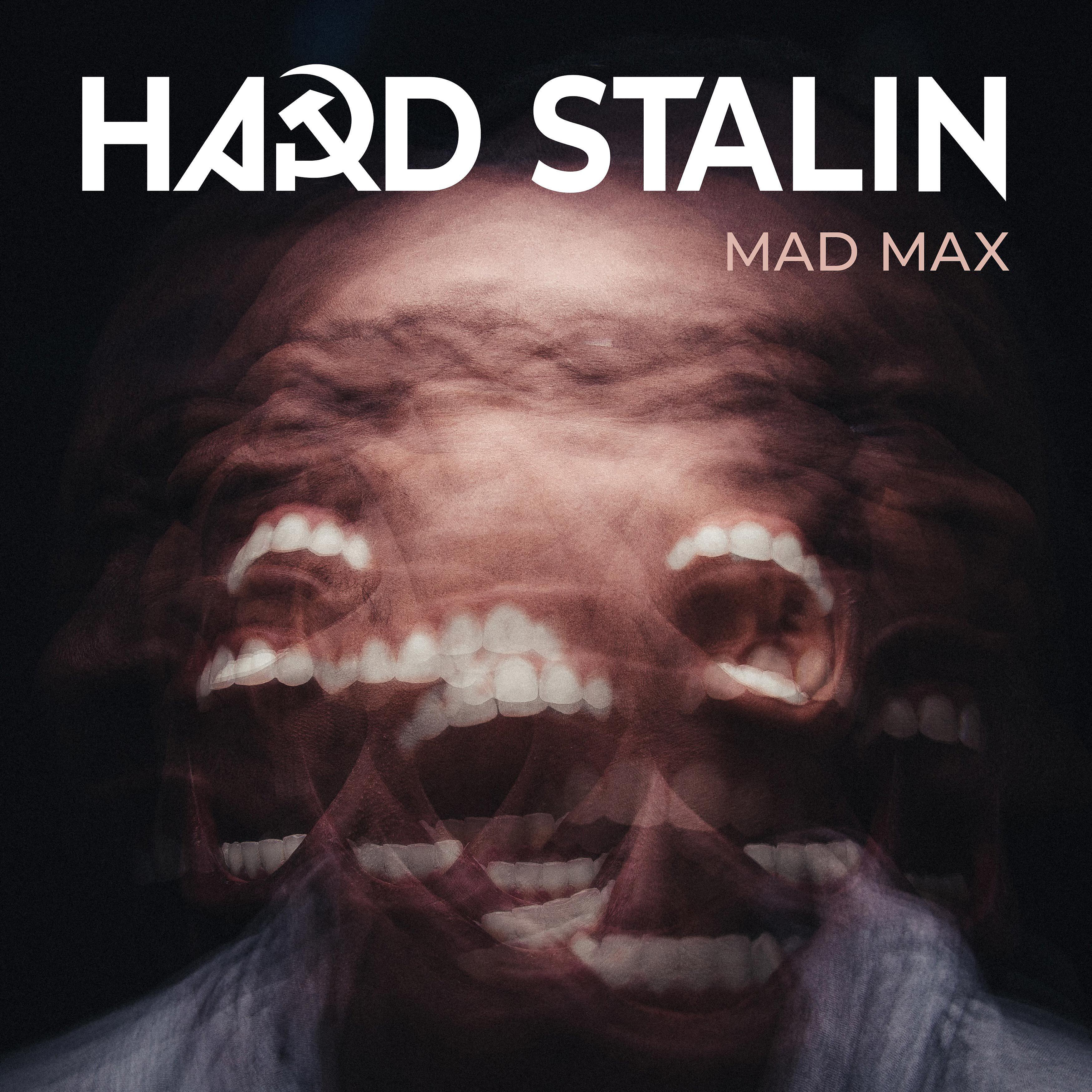Релиз Mad Max