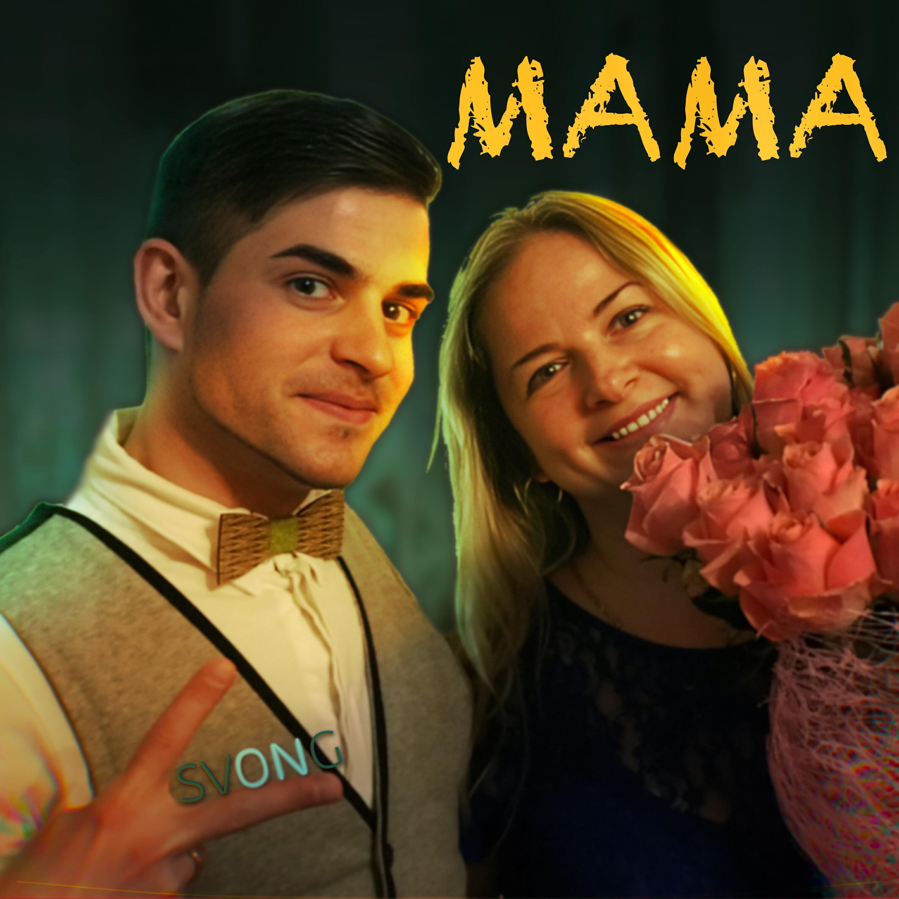 Релиз Мама