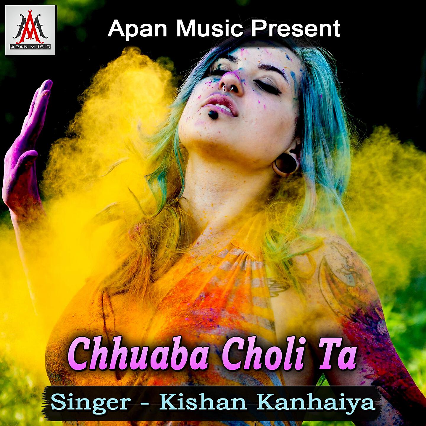 Релиз Chhuaba Choli Ta