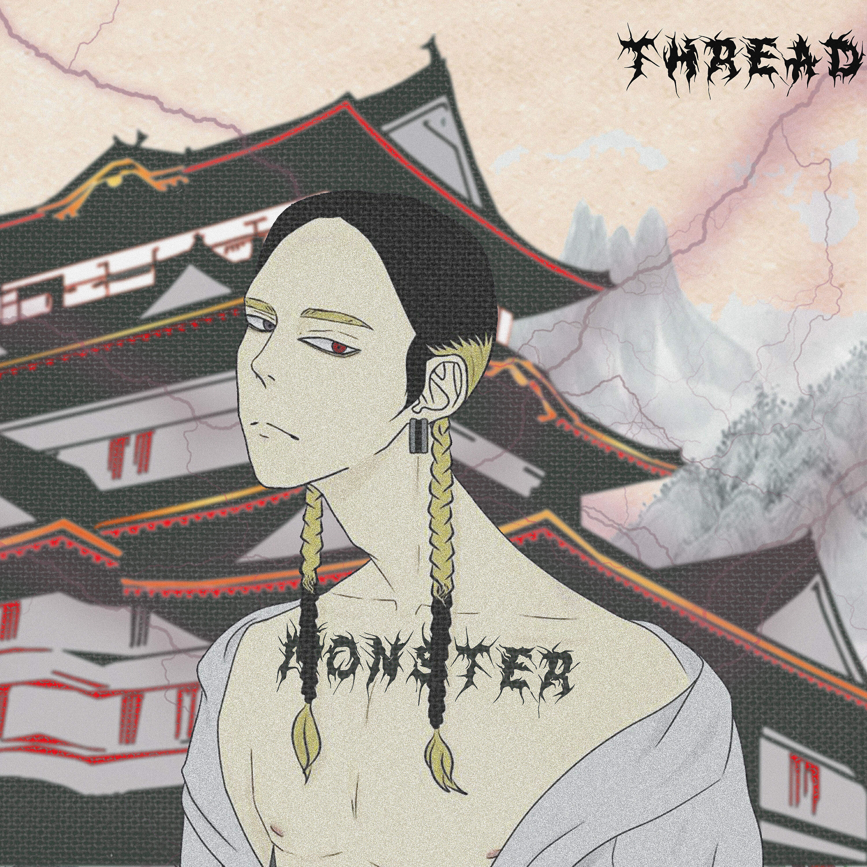 Релиз Monster