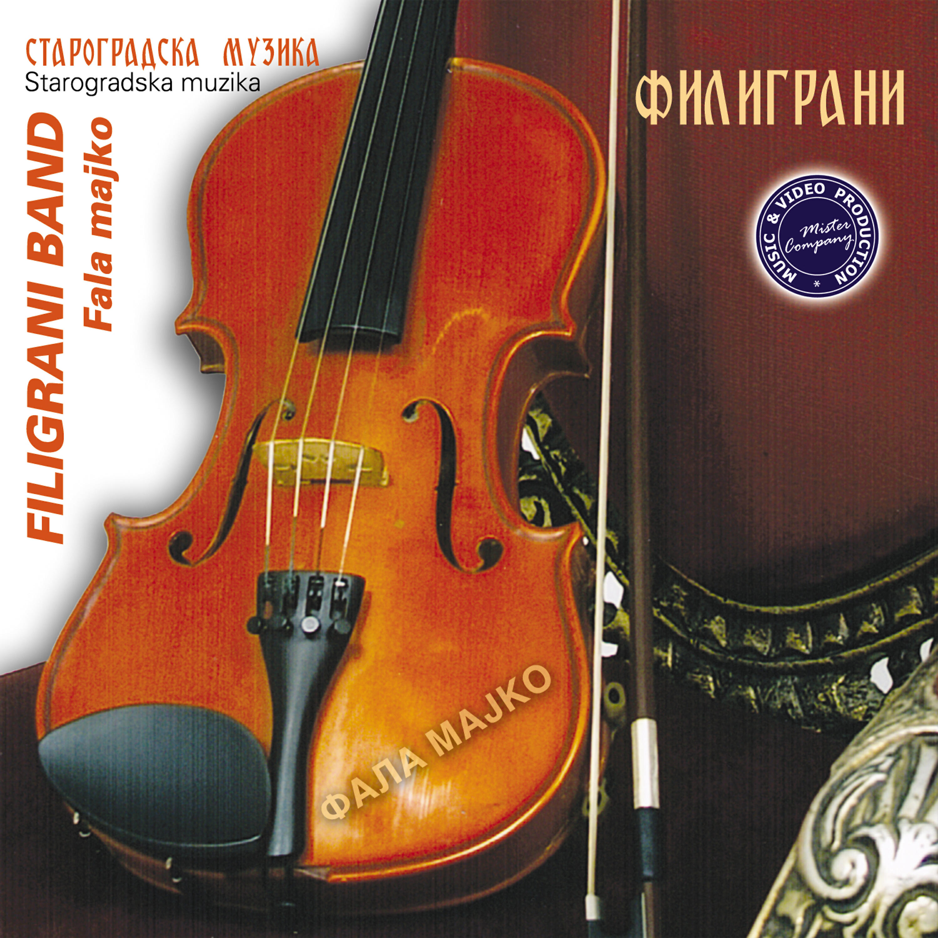Filigrani Band