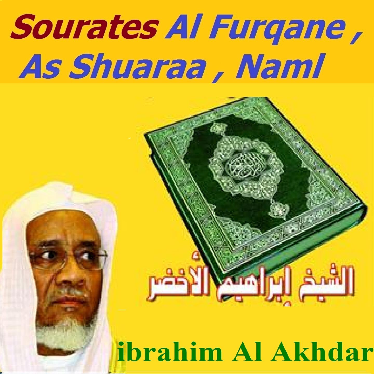 Релиз Sourates Al Furqane, As Shuaraa, Naml