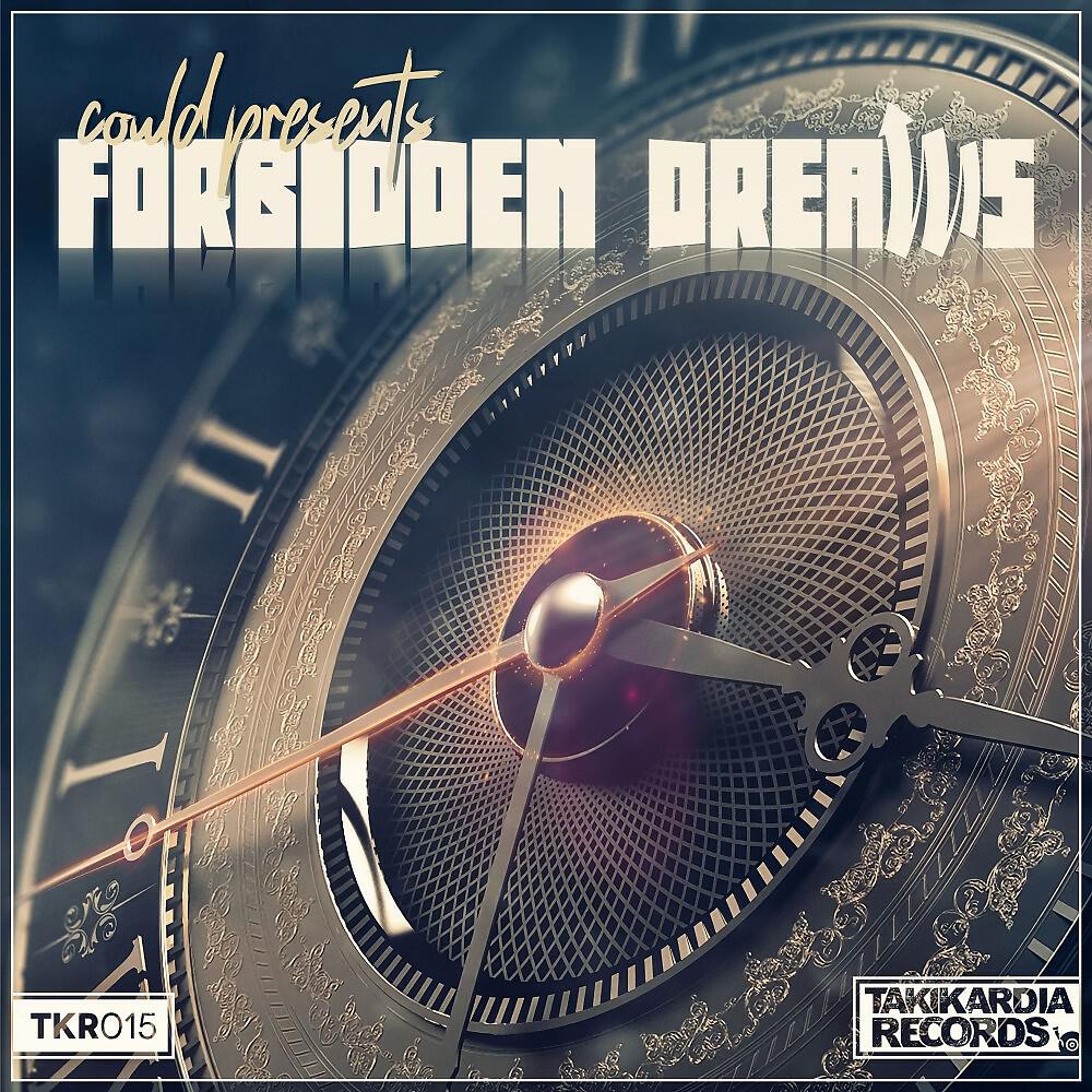 Релиз Forbidden Dreams