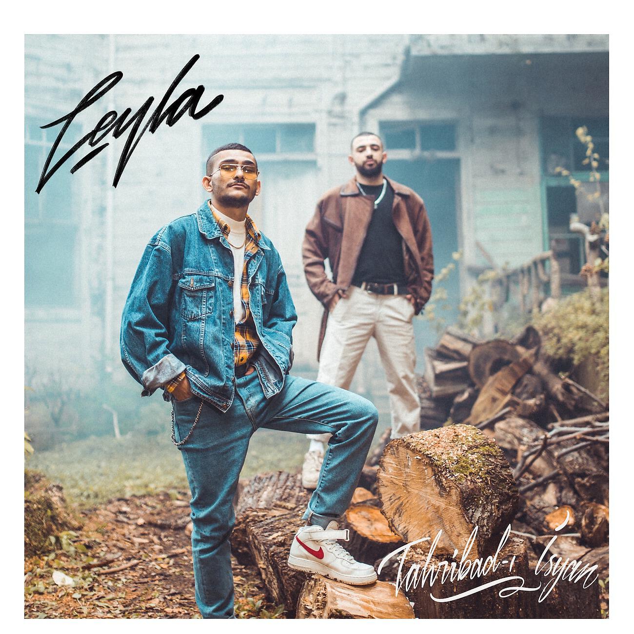 Релиз Leyla