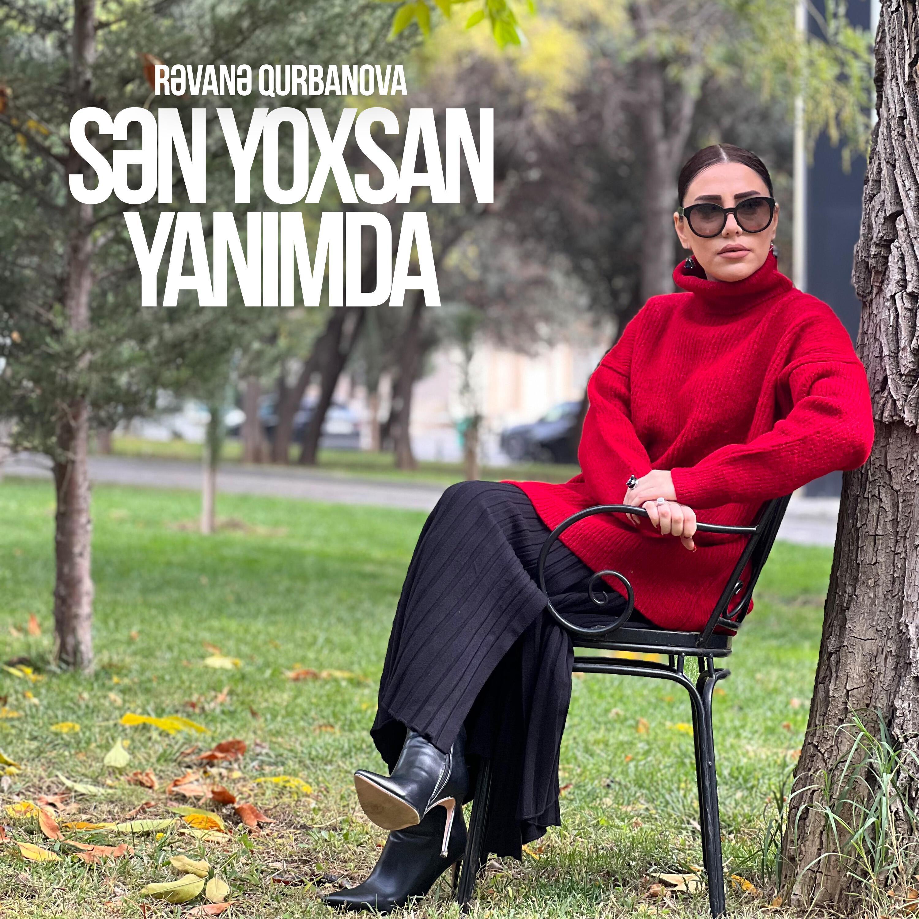 Rəvanə Qurbanova