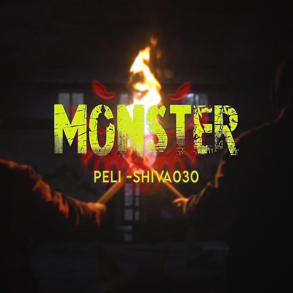 Релиз Monster
