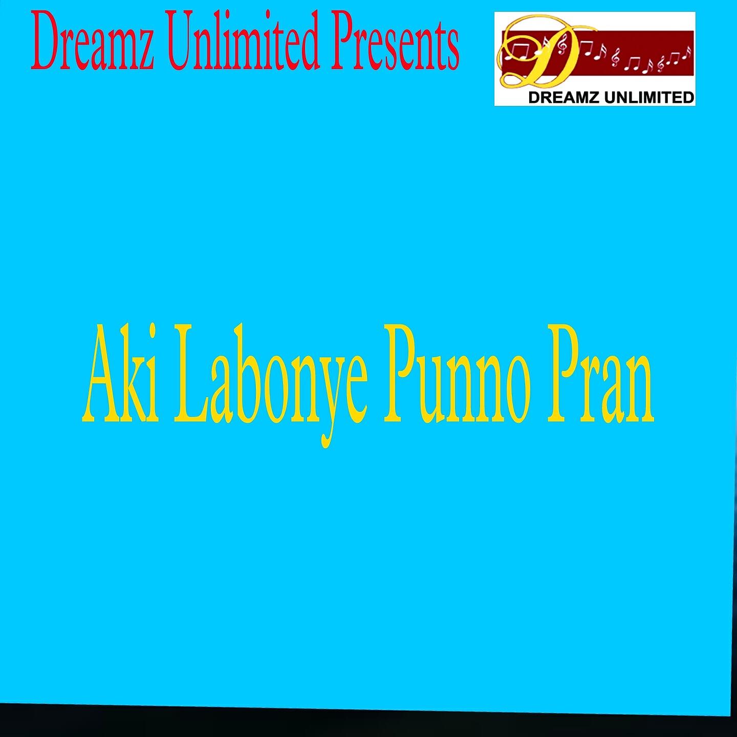 Релиз Eki Laboney E