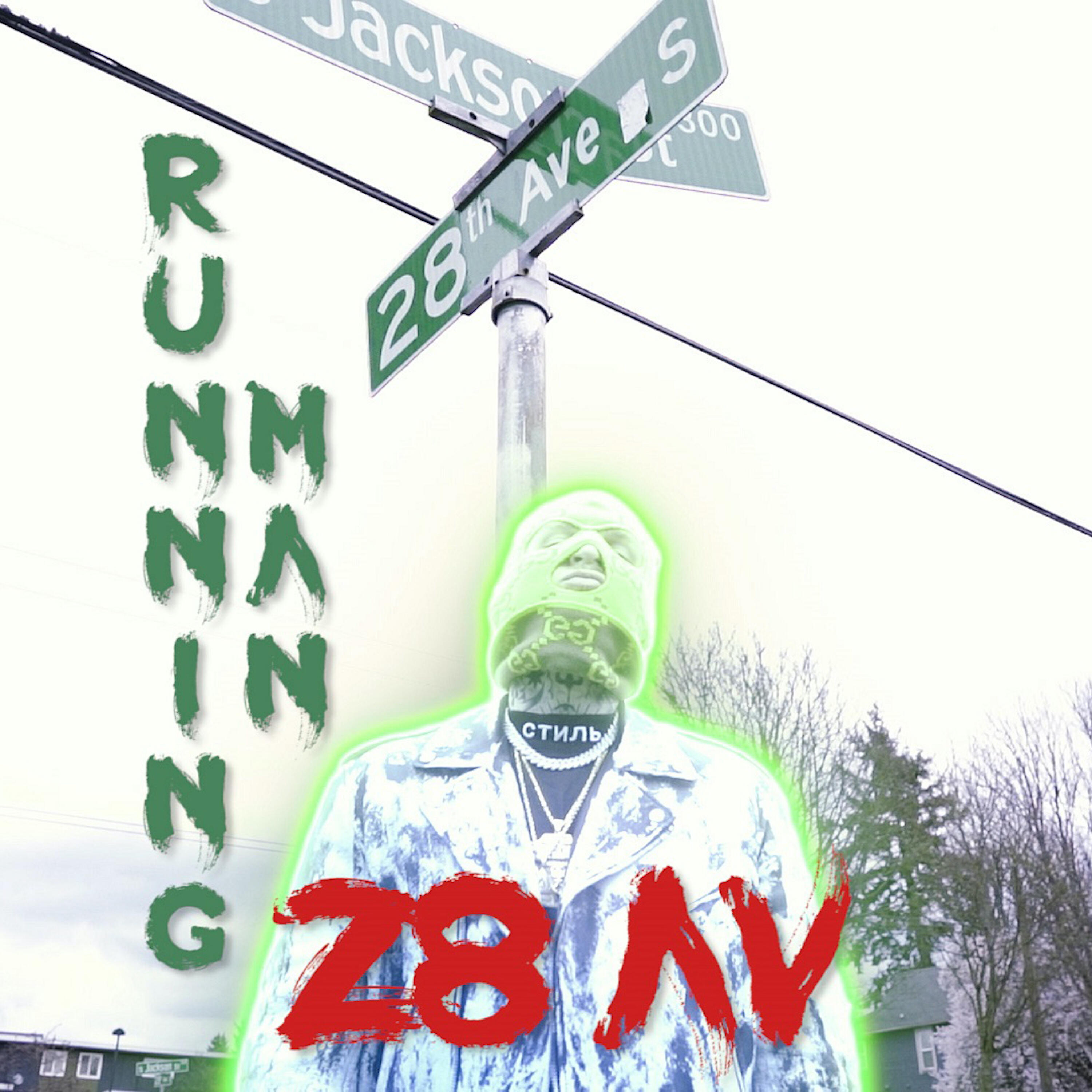 Релиз Running Man