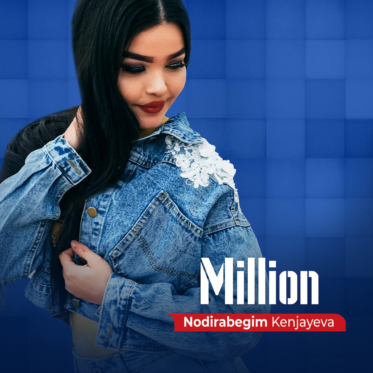 Релиз Million