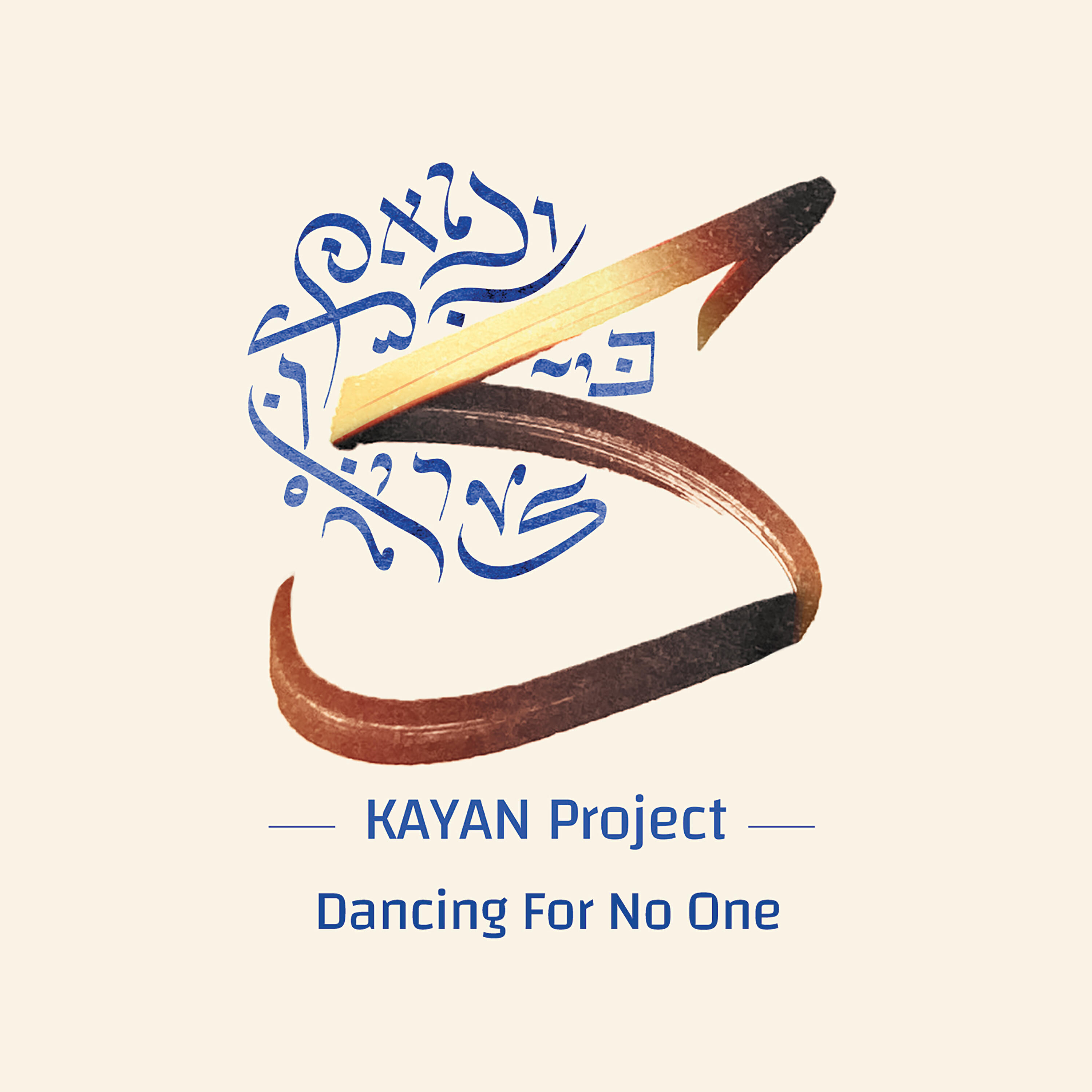 Kayan Project