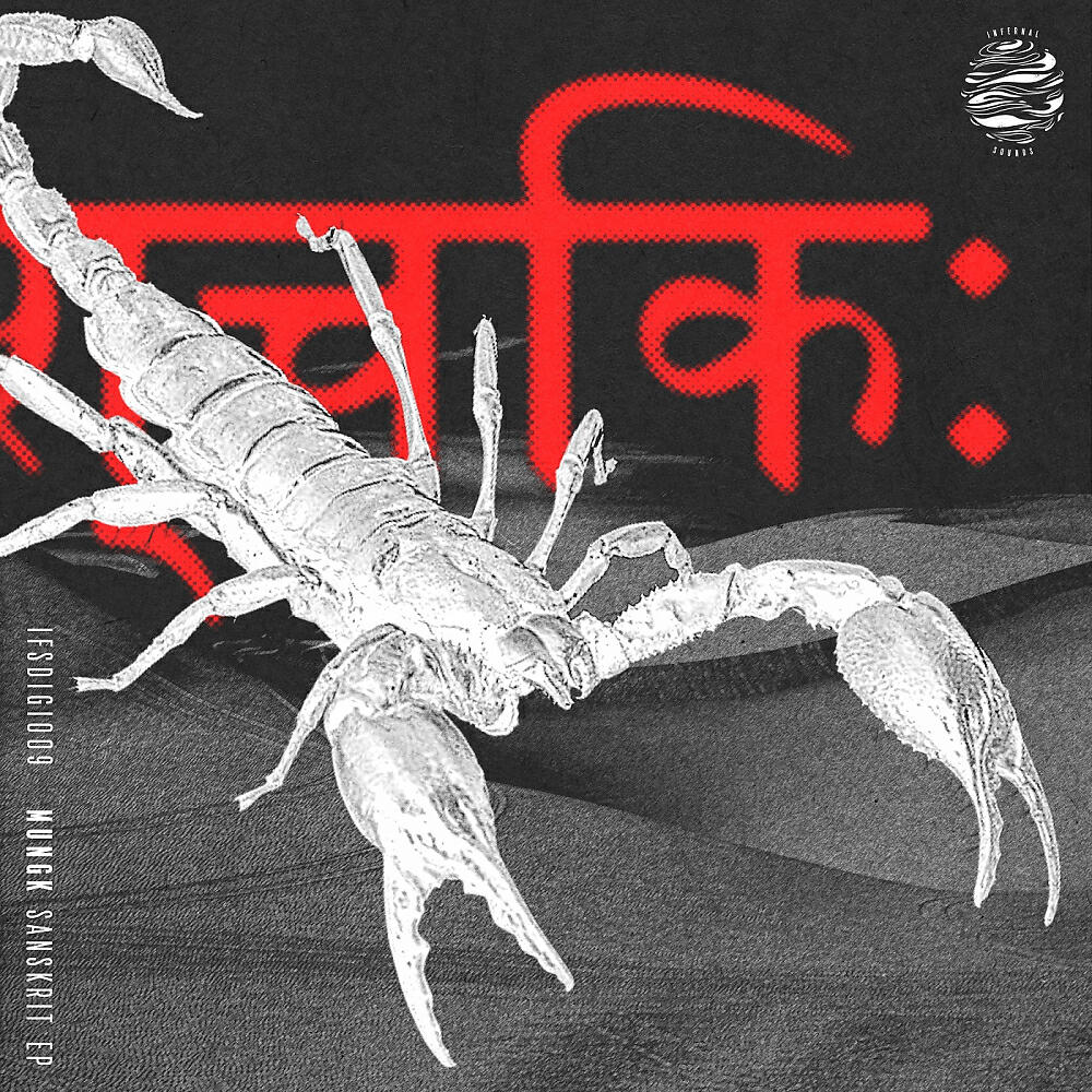 Релиз Sanskrit EP