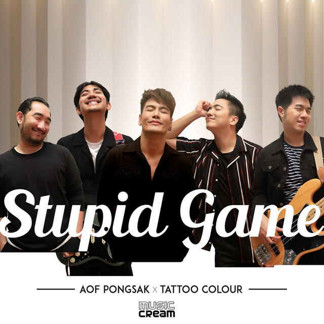 Релиз Stupid Game Feat. Tattoo Colour - Single
