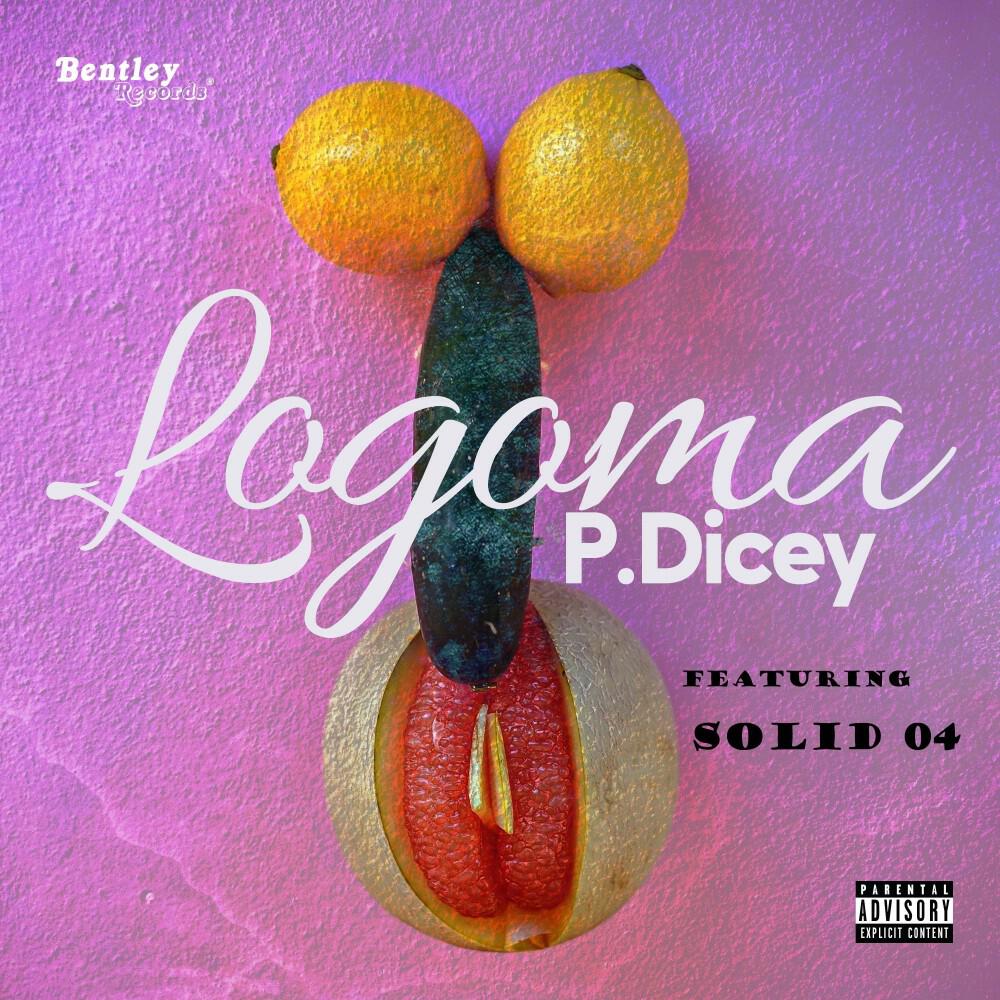 Трек Logoma