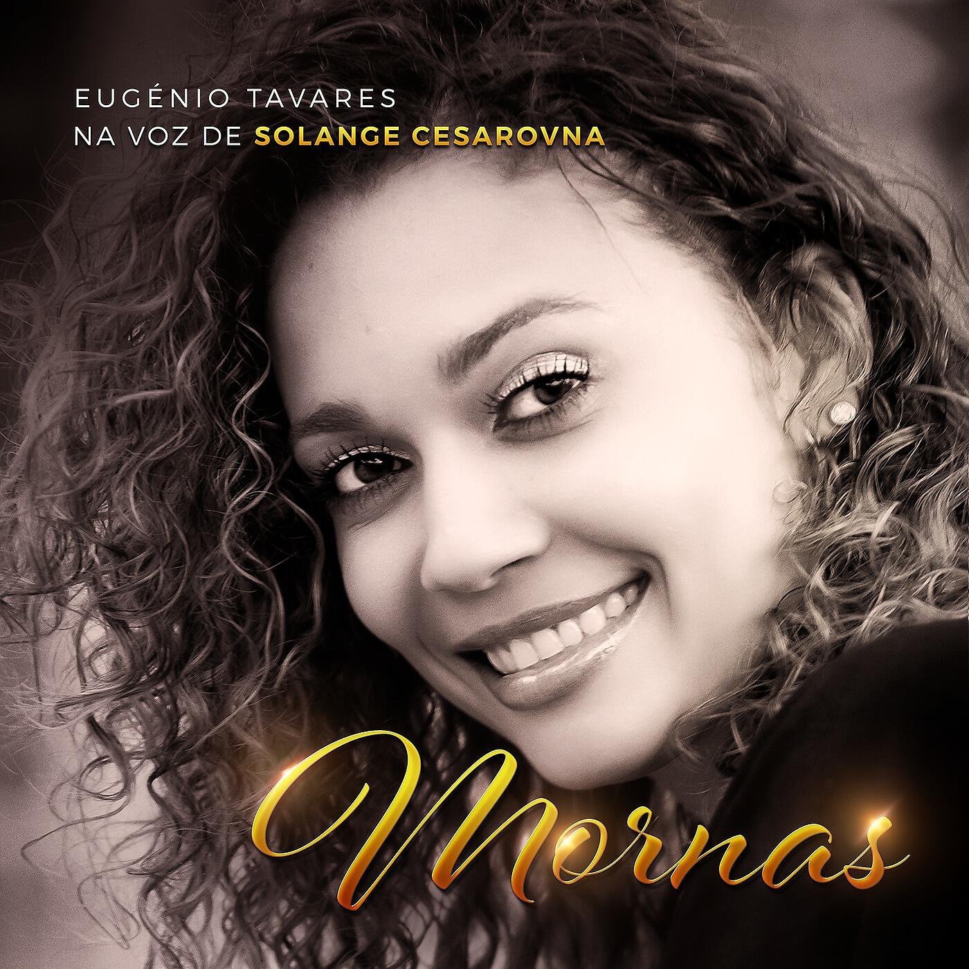 Релиз Mornas