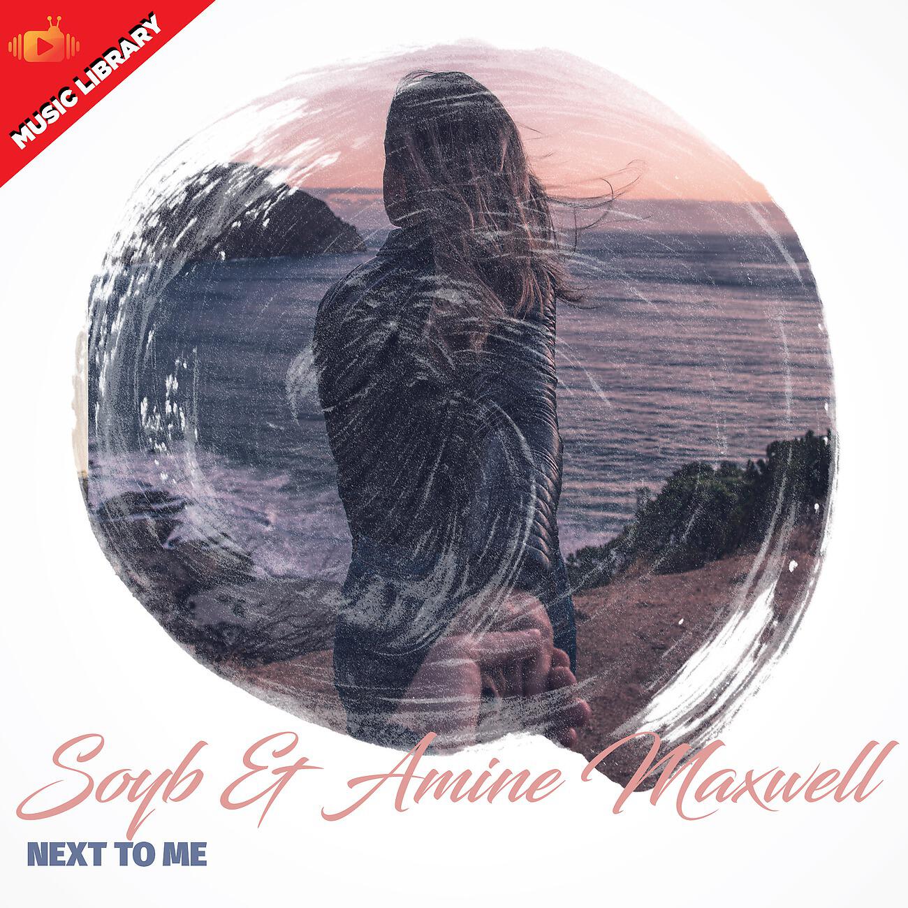 Релиз Next to Me