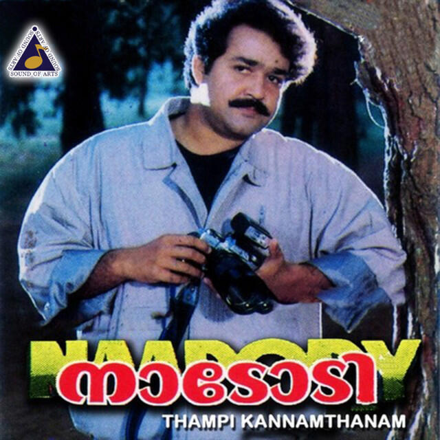 Релиз Naadodi (Original Motion Picture Soundtrack)