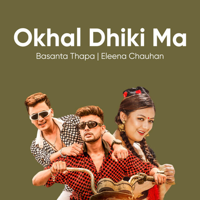 Релиз Okhal Dhiki Ma