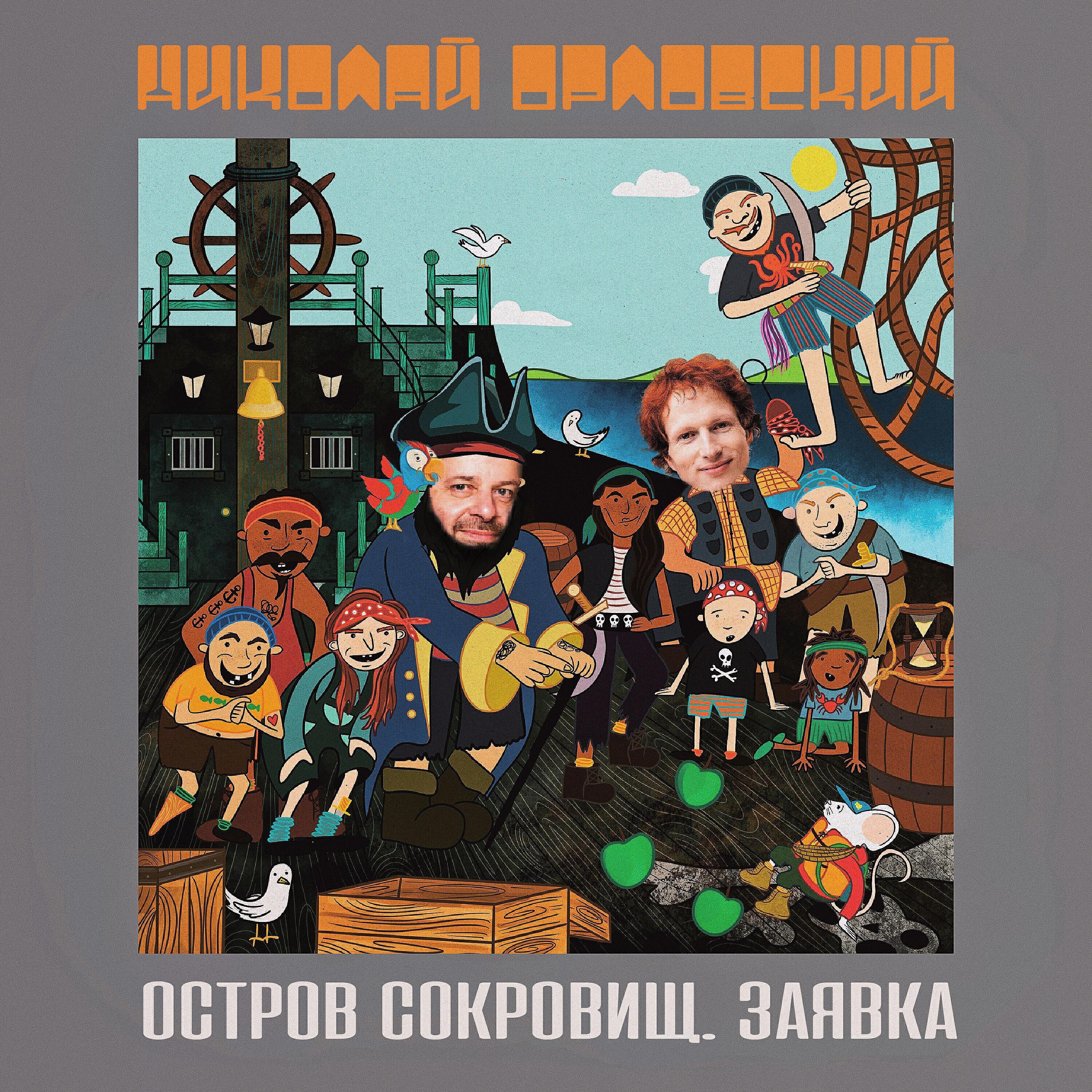 Лев Яковлев