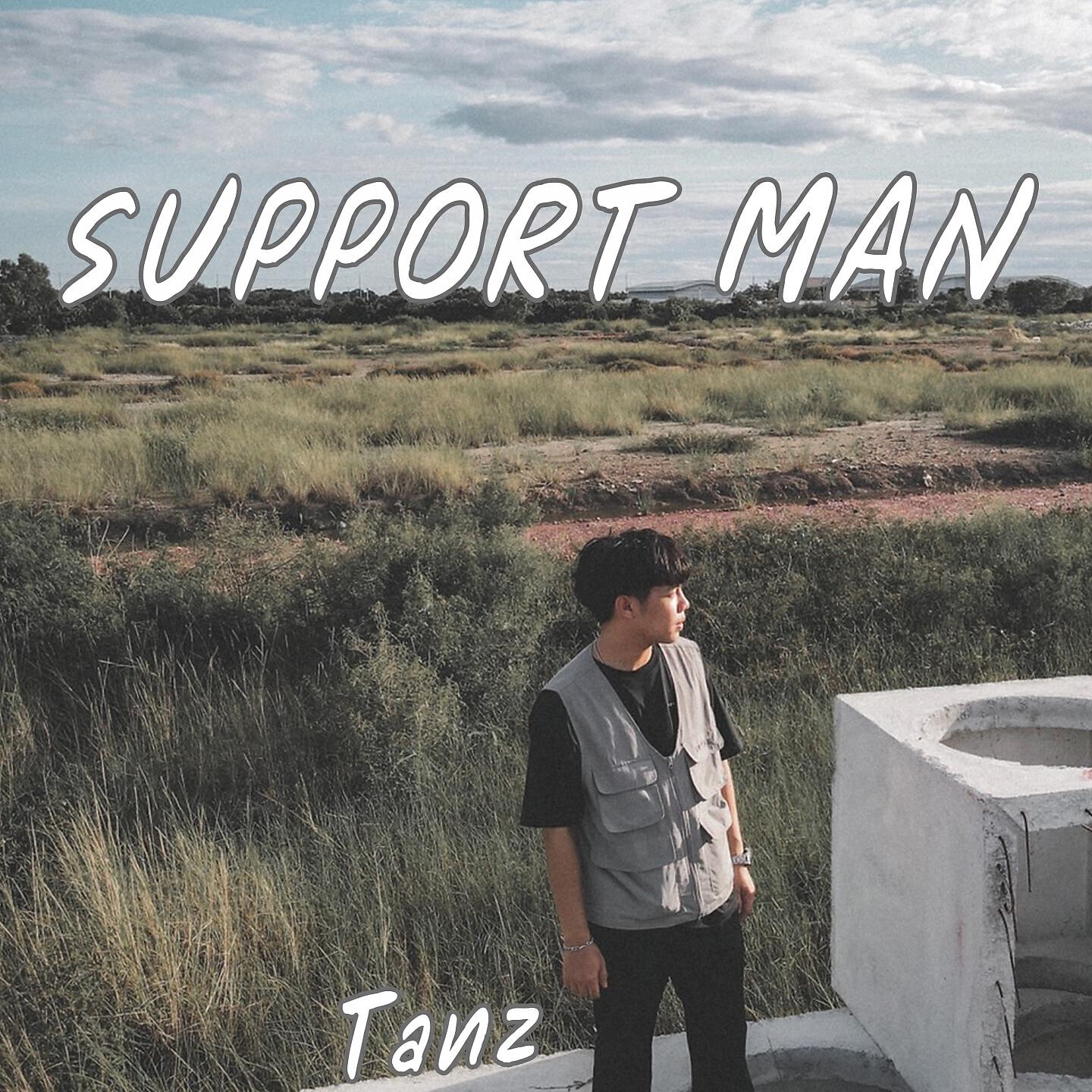 Релиз Support Man