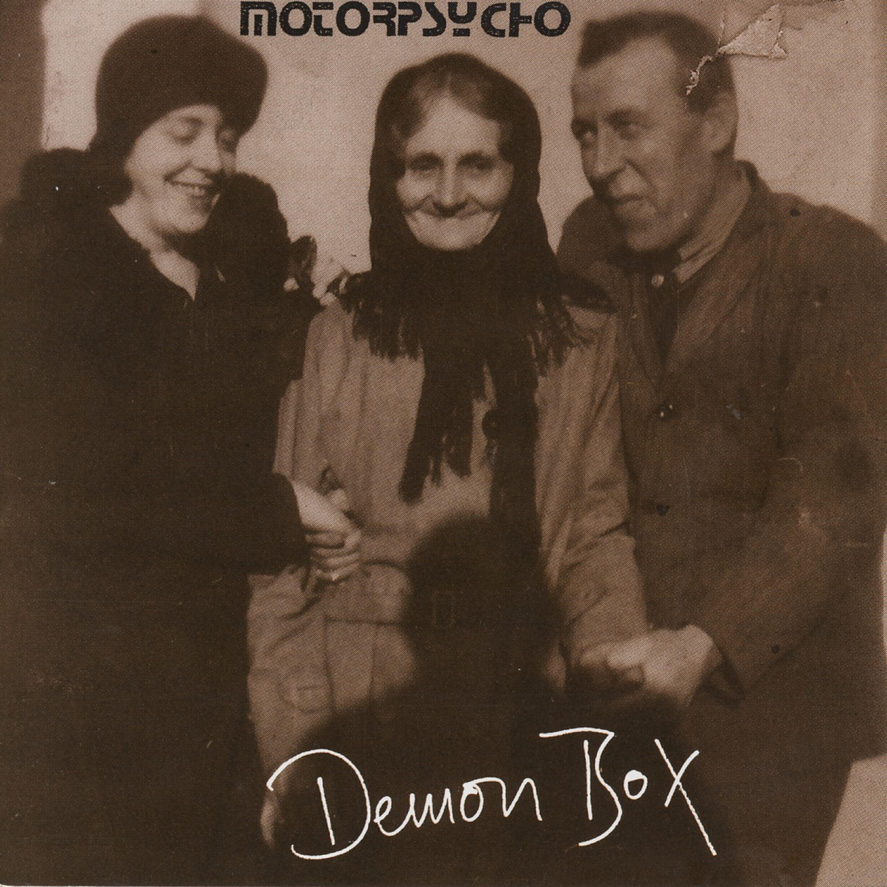 Релиз Demon Box
