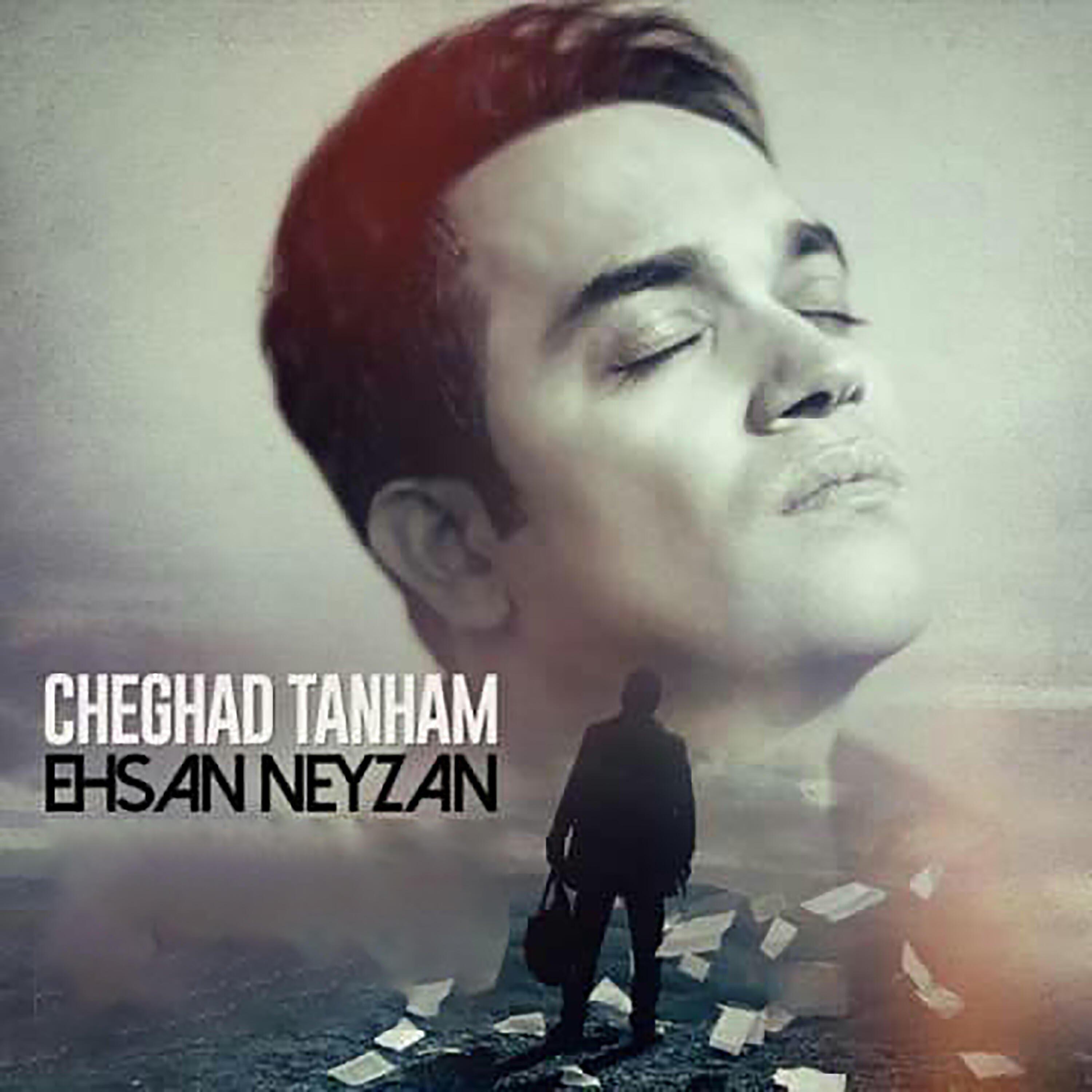 Релиз Cheghad Tanham