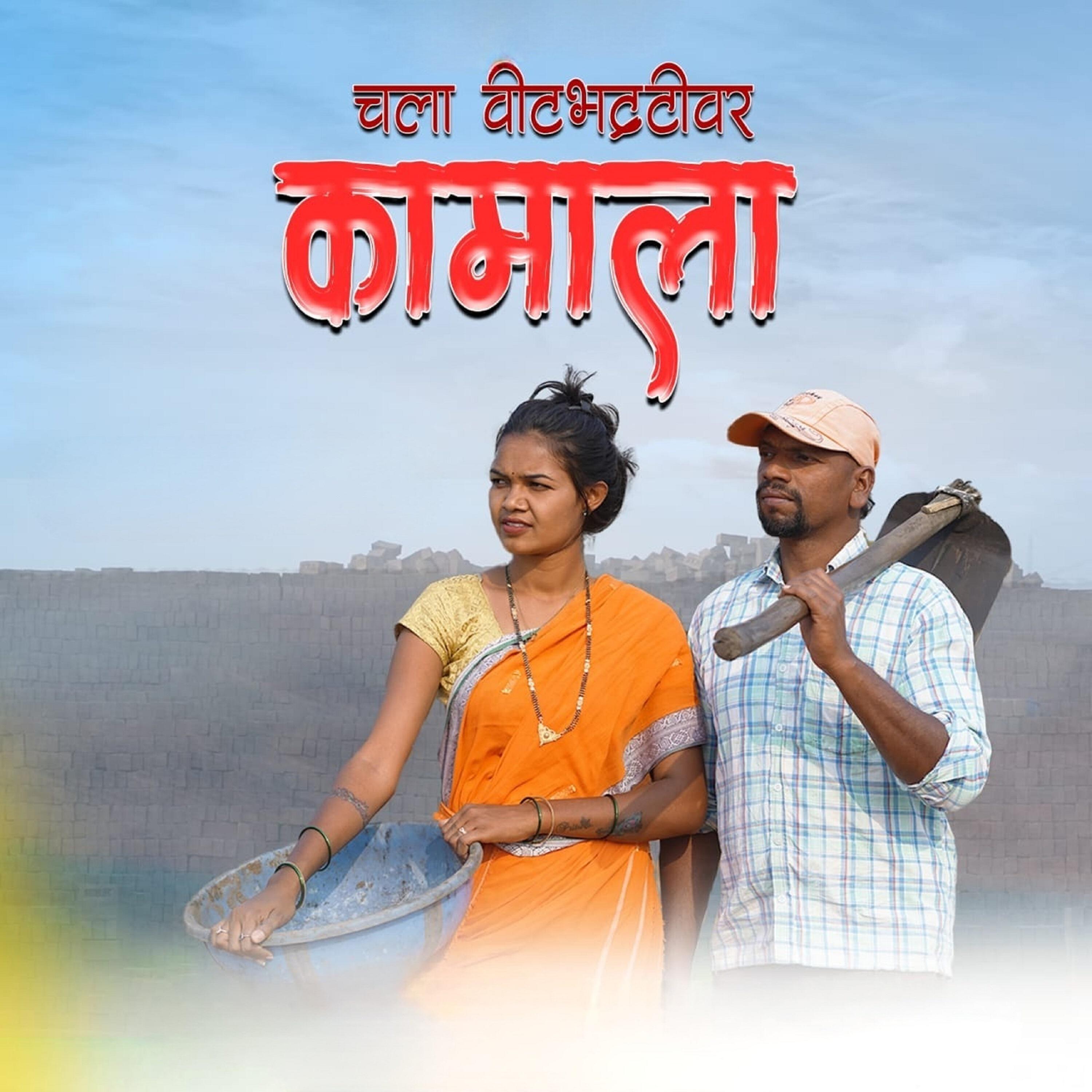Ramesh Gudalwar