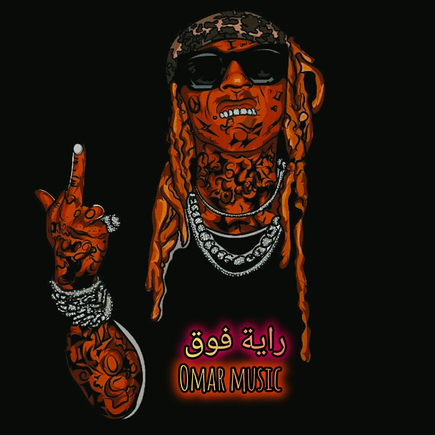 Релиз راية فوق