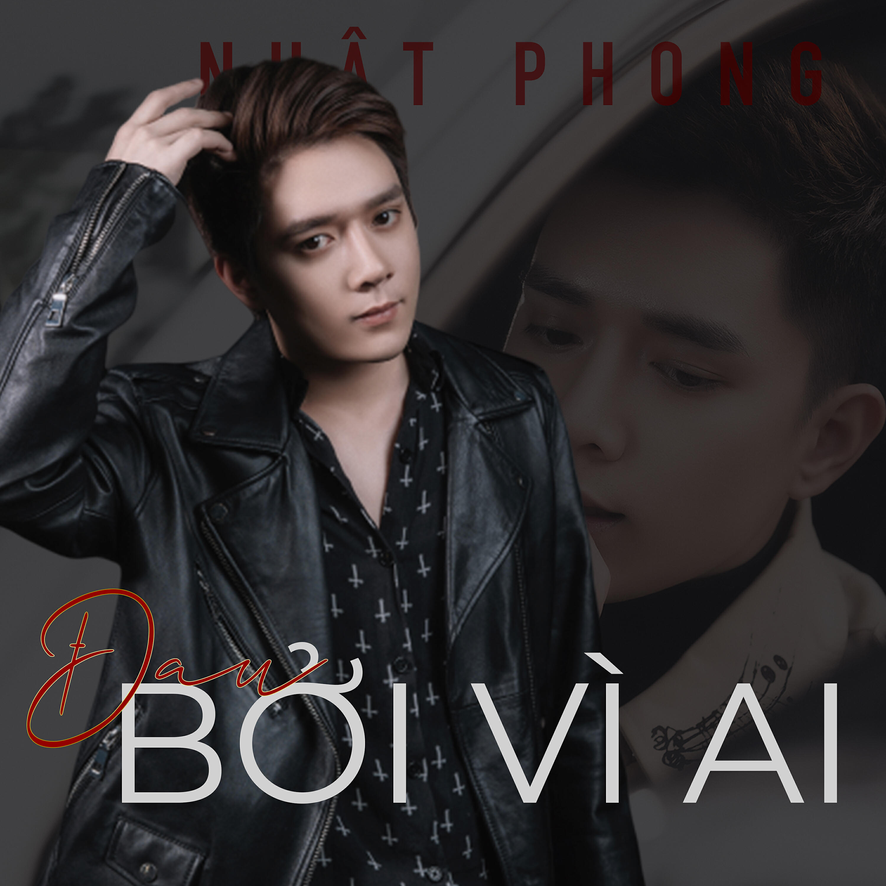 Трек Tướng quân