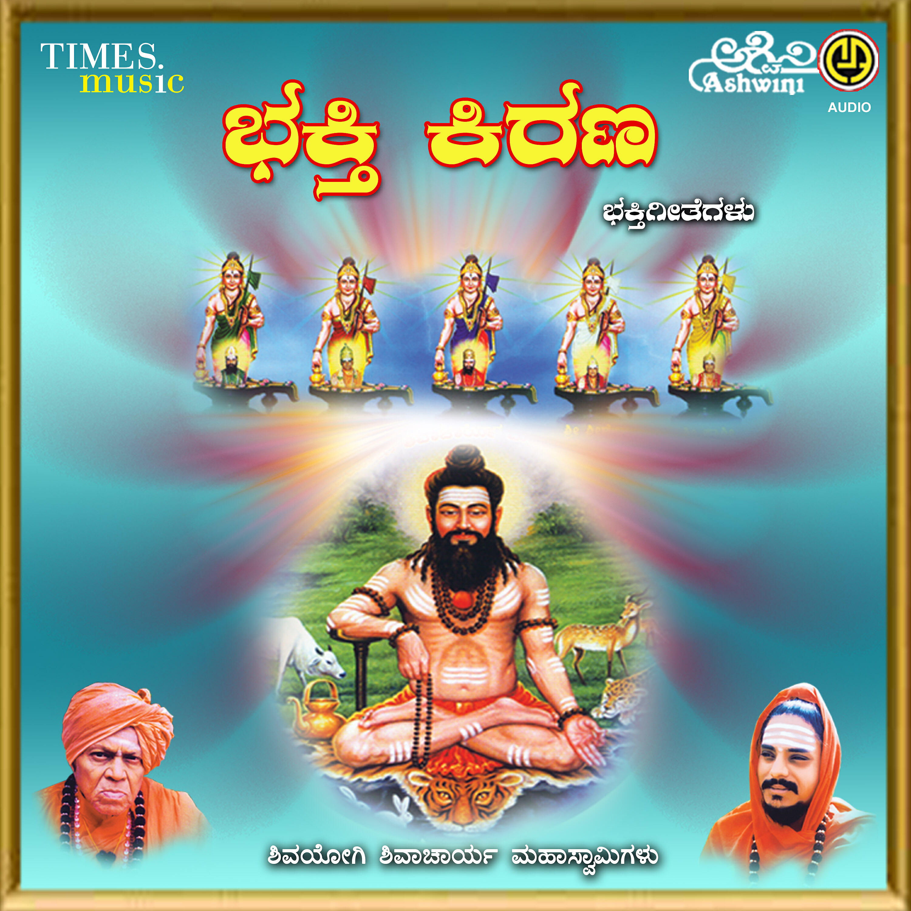 Скачать песню Kusuma - Nodu Nodu Nodu Nodu бесплатно в MP3 для Android и iOS