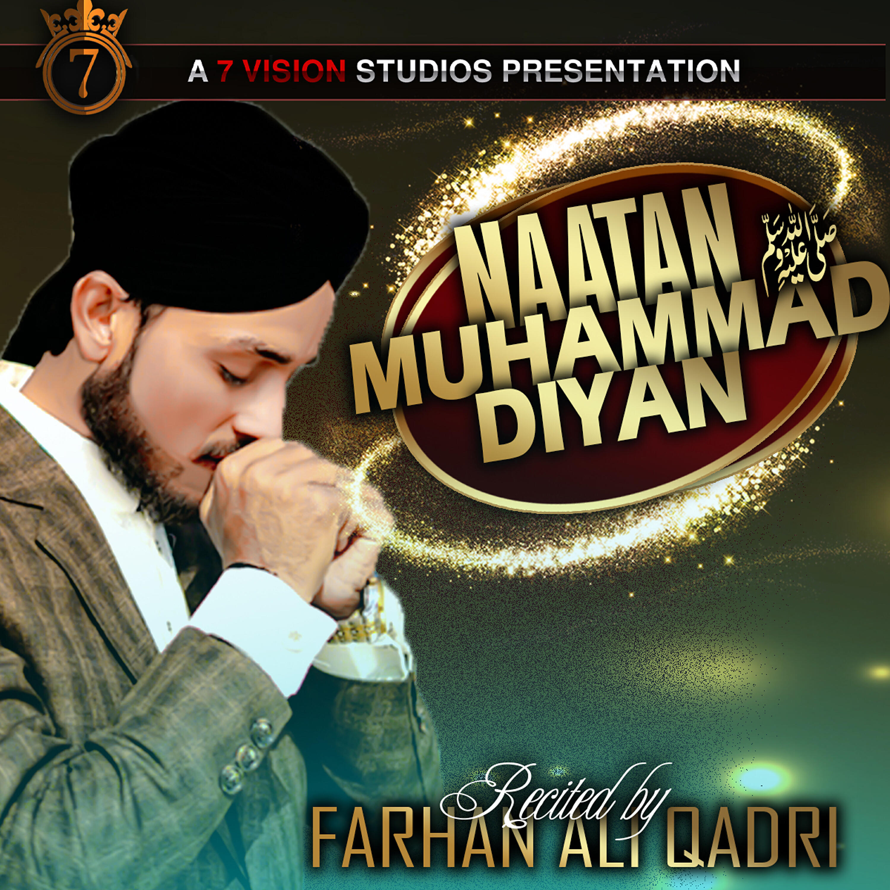 Релиз NAATAN MUHAMMAD ﷺ DIYAN