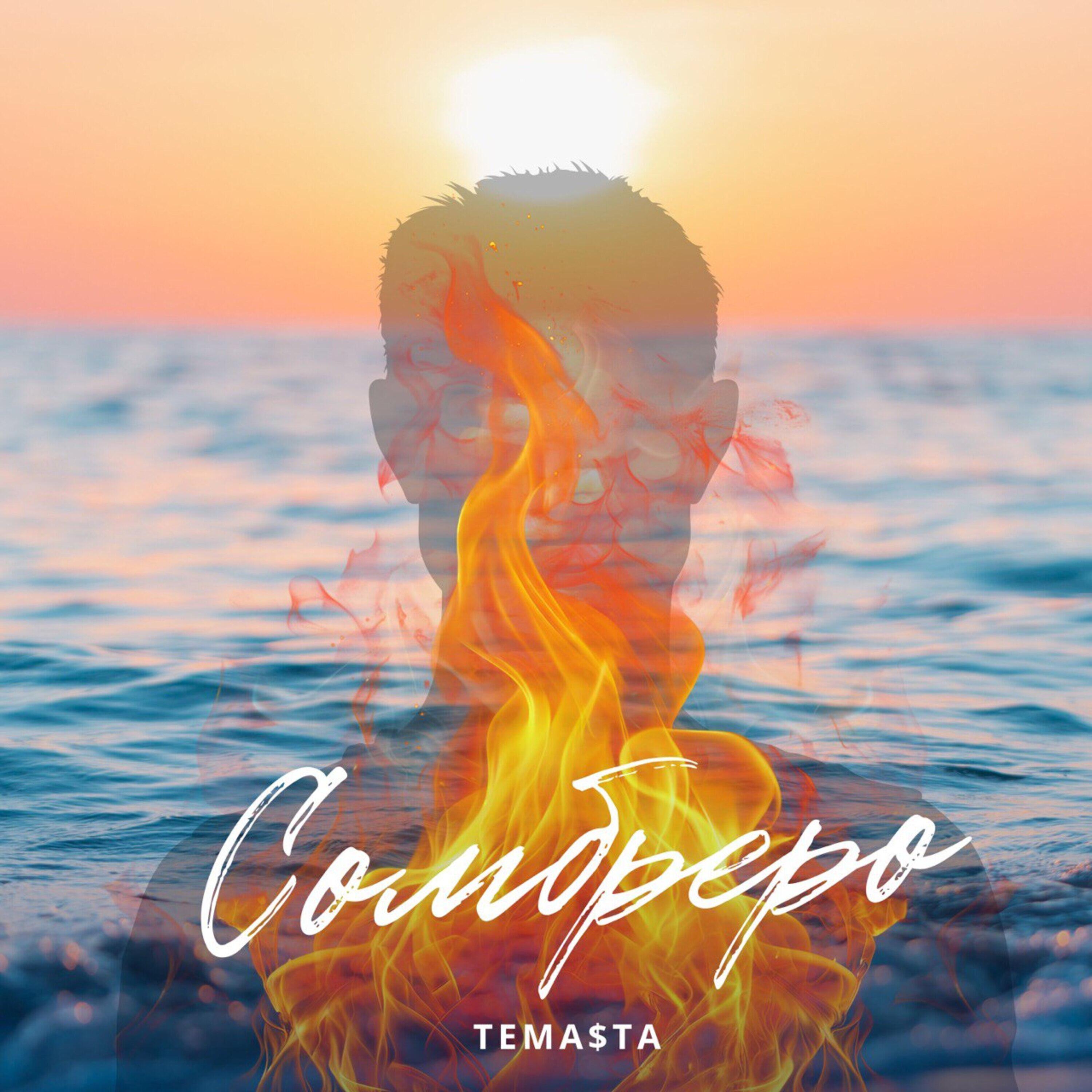 TEMA$TA