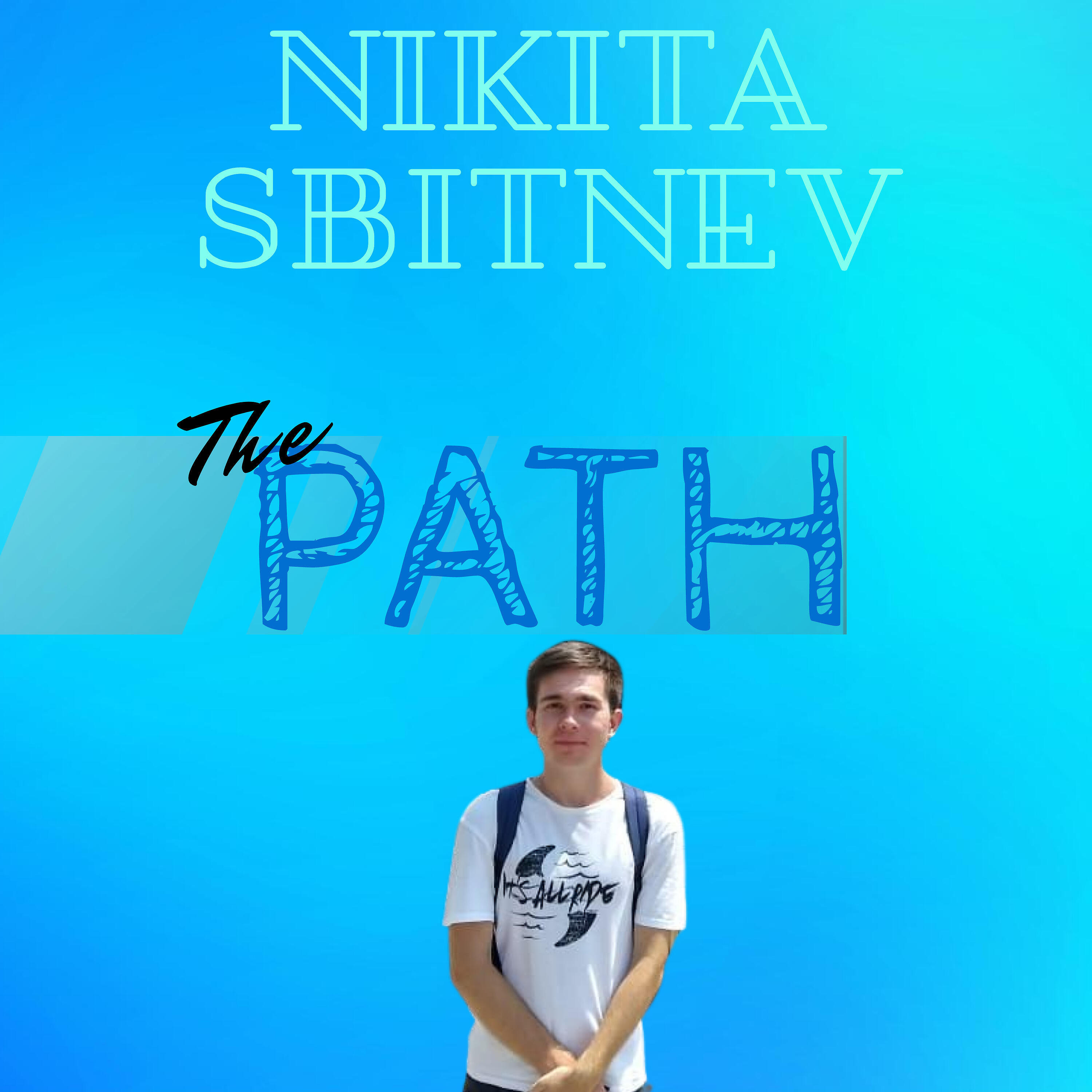 Релиз The Path