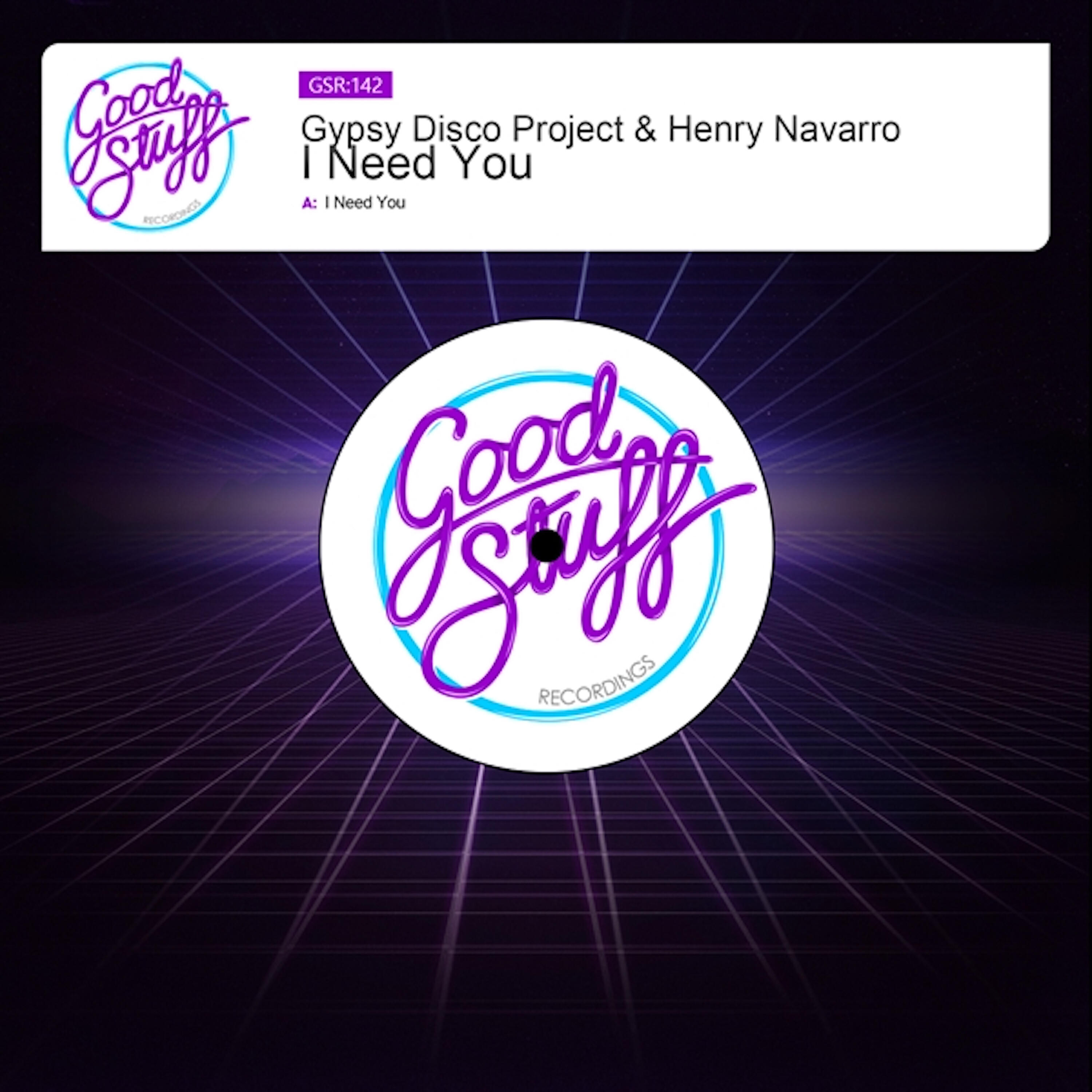 Релиз I Need You