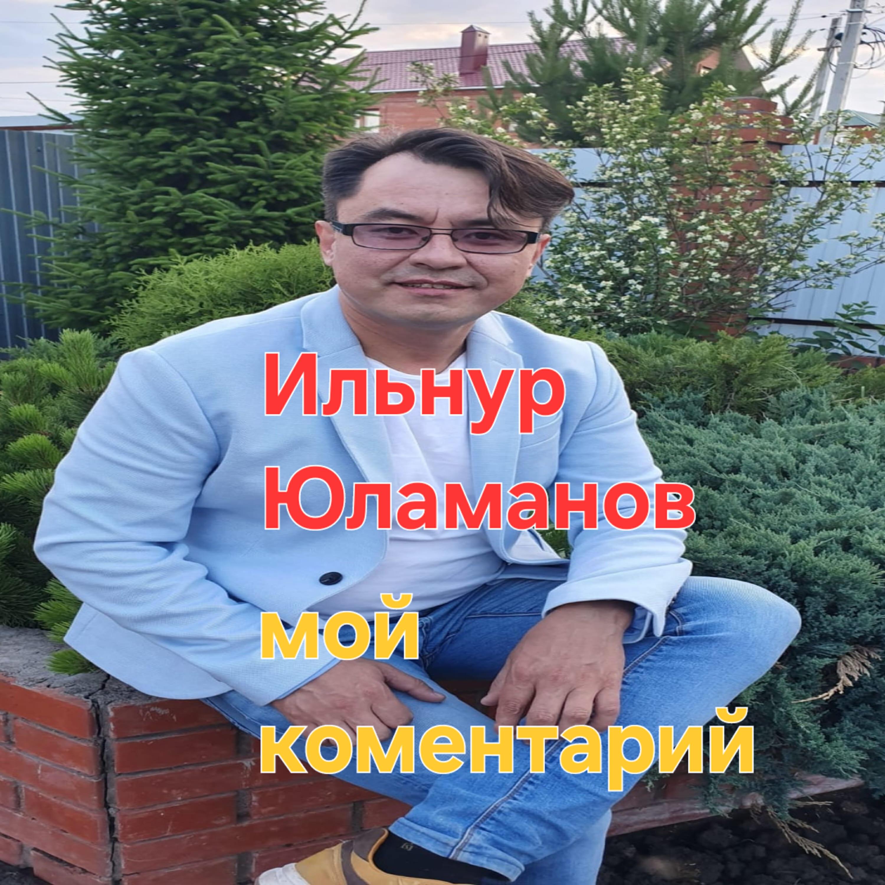 Релиз Мой коментарий
