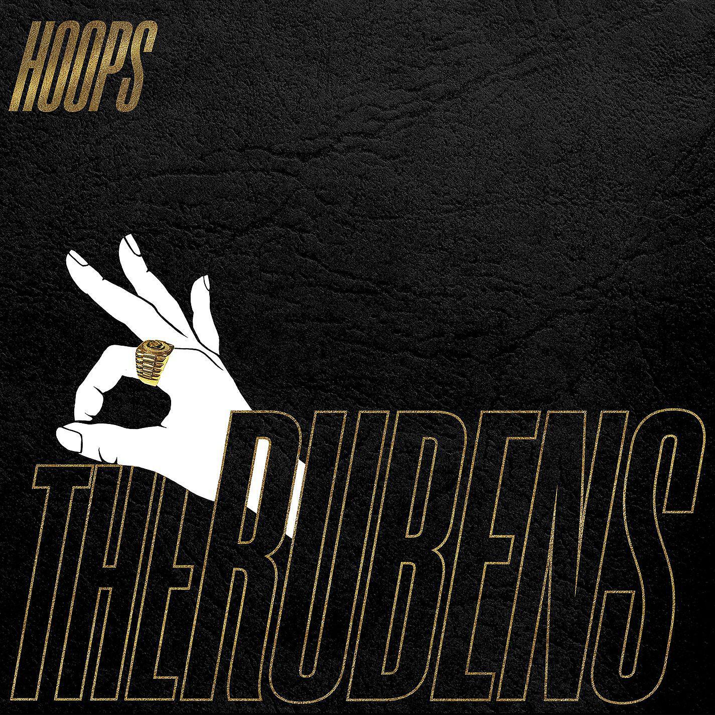 Трек Hoops