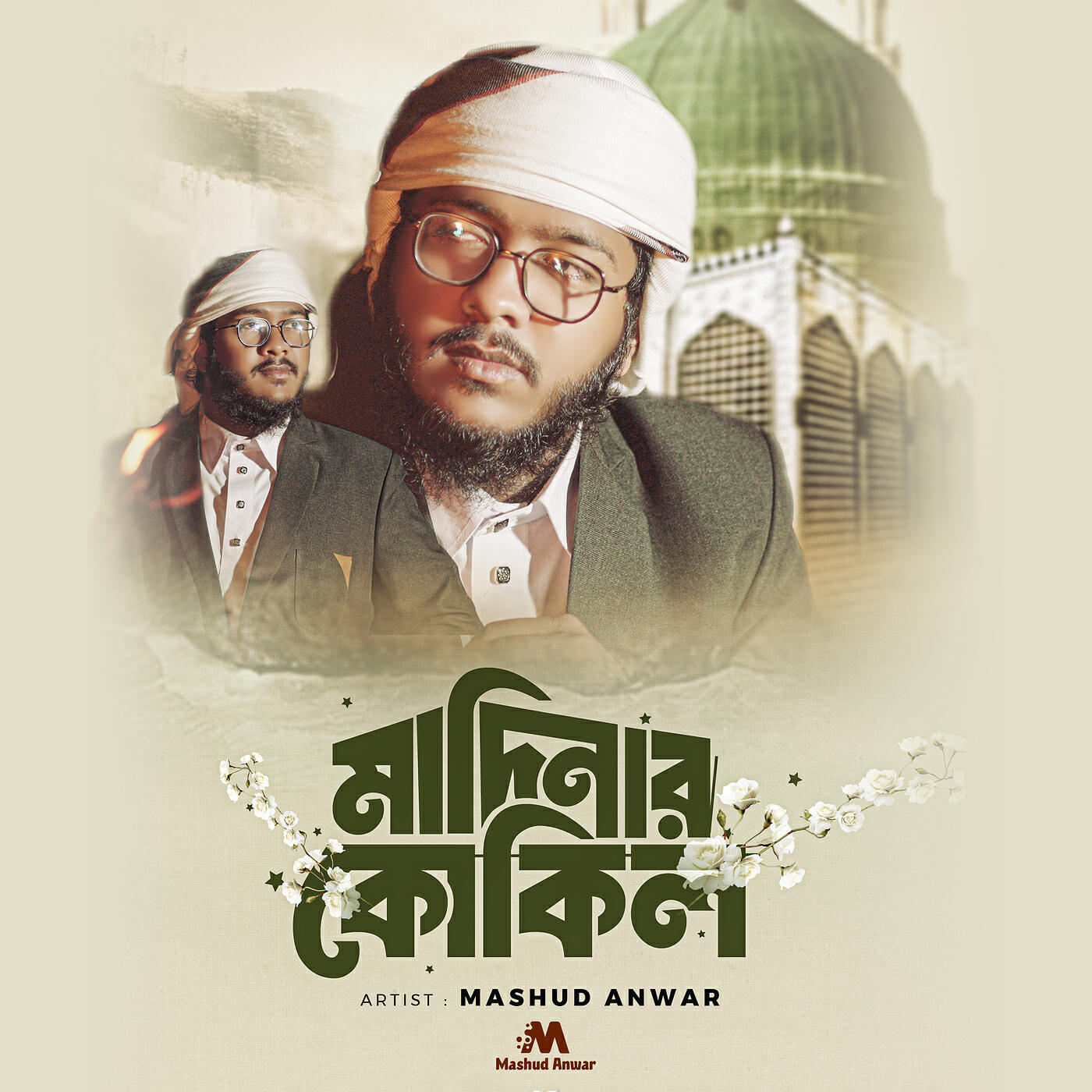 Релиз Madinar Kukil