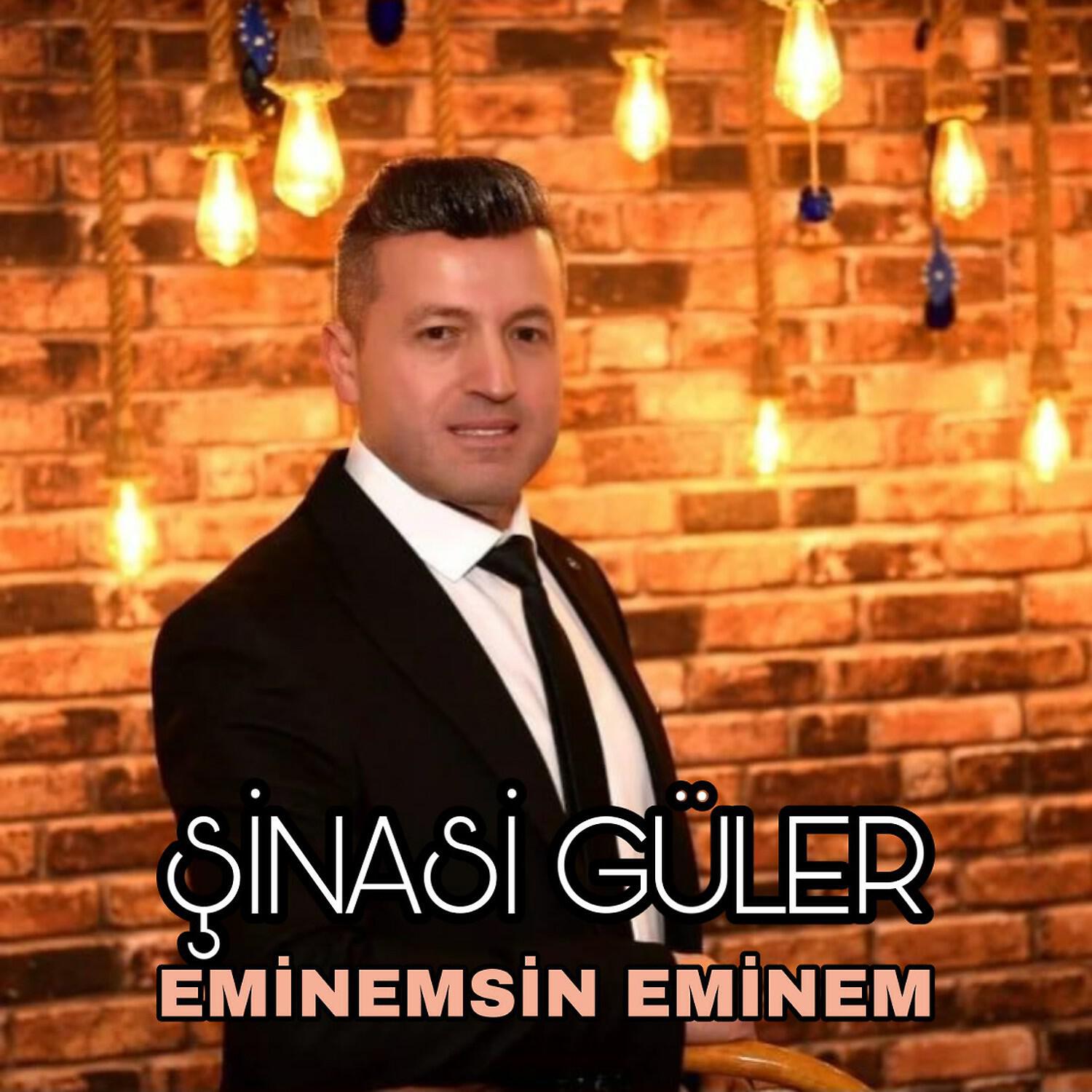 Релиз Eminemsin Eminem