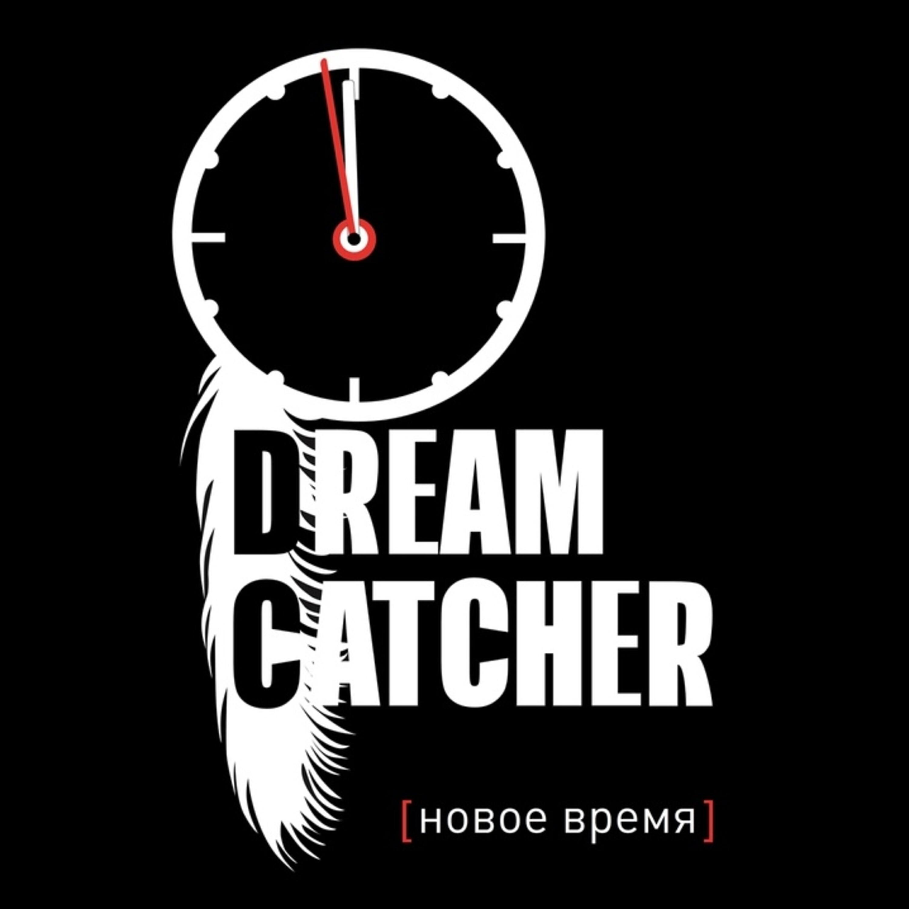 Релиз Новое время