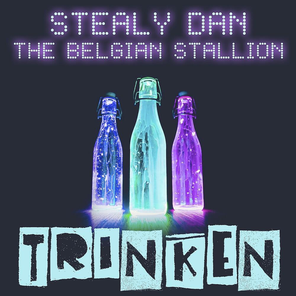 Релиз Trinken