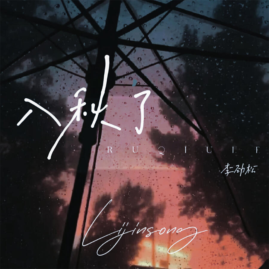 Волна по релизу