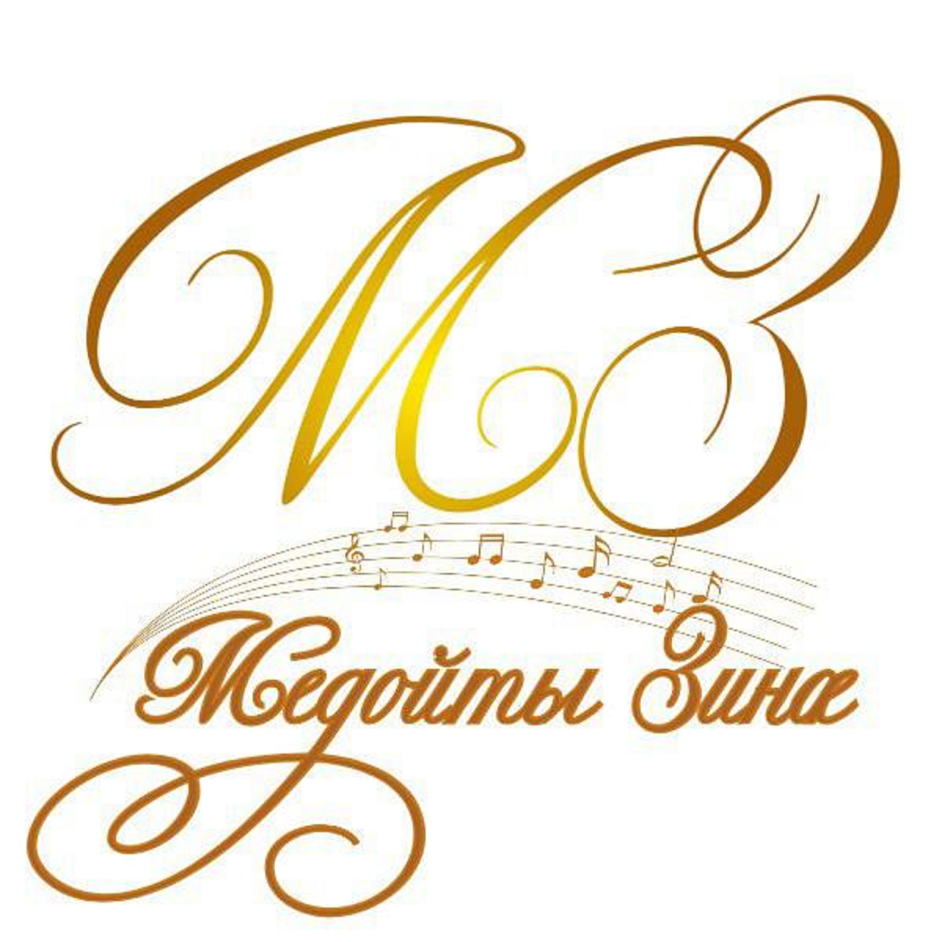 Релиз Цай хорз у цард