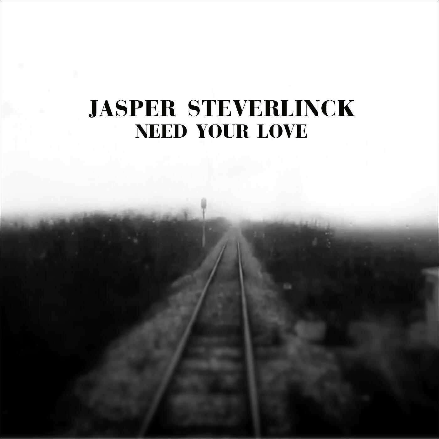 Релиз Need Your Love