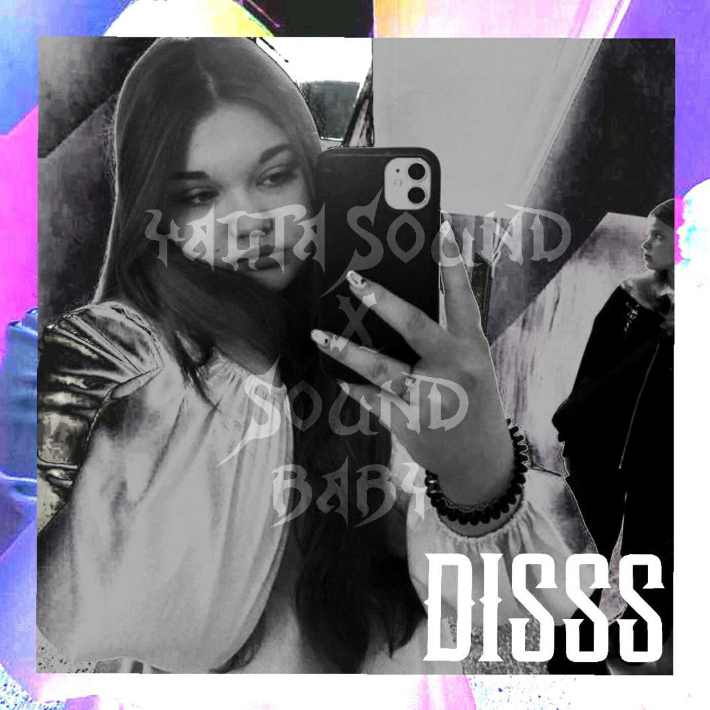 Релиз Disss