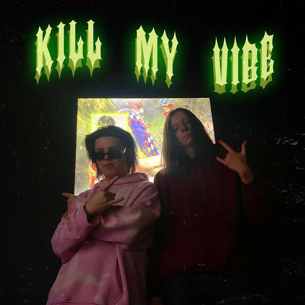 Релиз Kill My Vibe (Prod.by Liberty Haze)