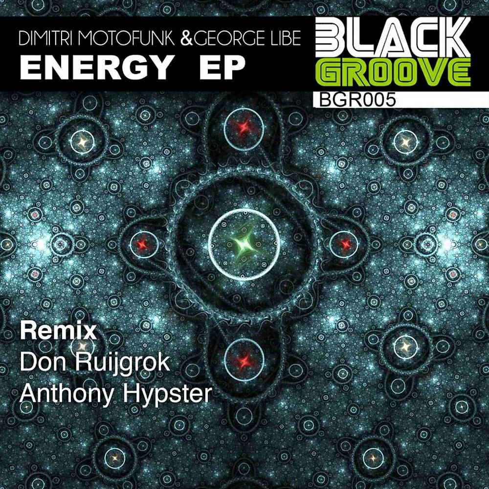 Релиз Energy